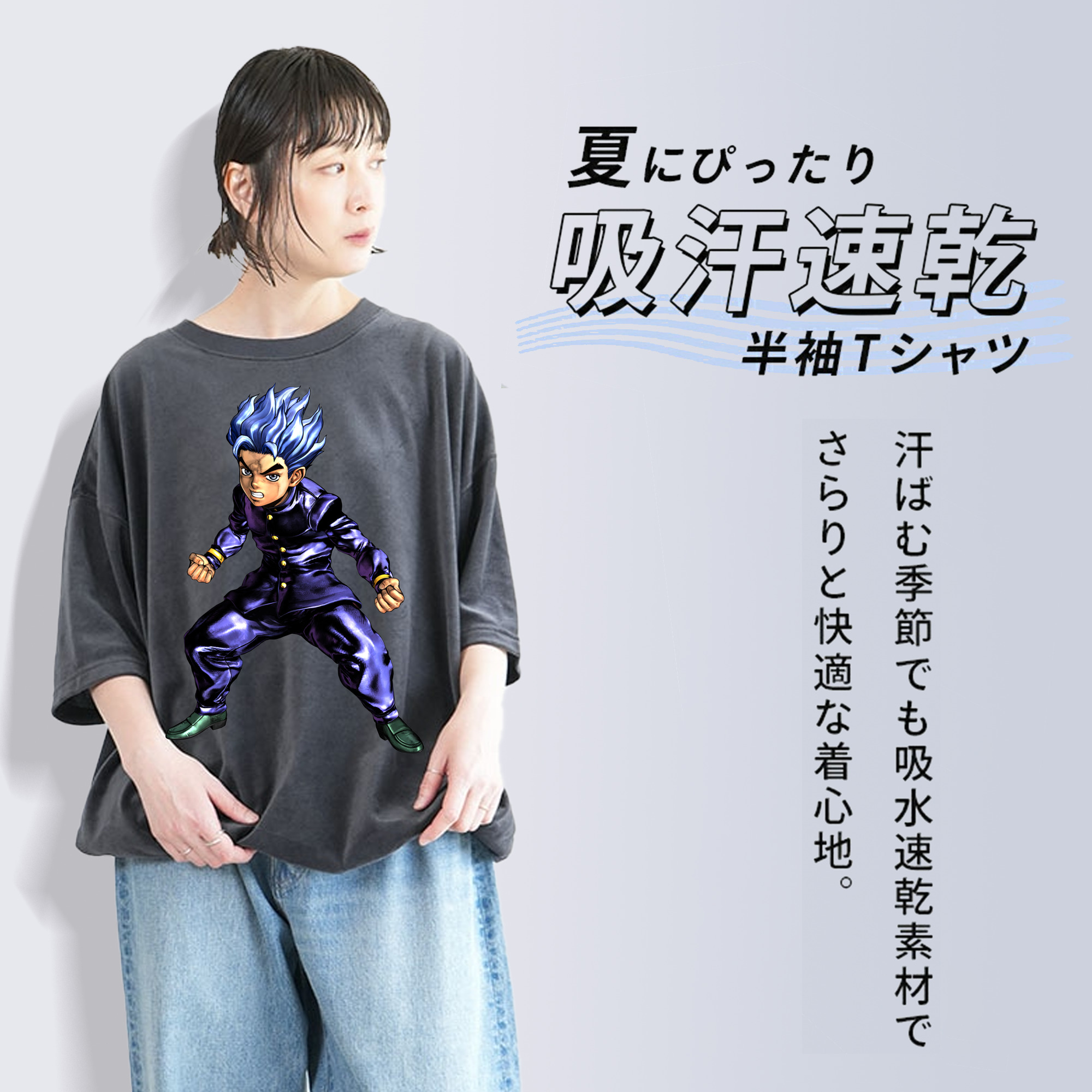 ジョジョの奇妙な冒険 広瀨康一 JoJo's Bizarre Adventure Hirose Koichi 綿100% ヴィンテージ風 半袖Tシャツ（フロントプリント）
