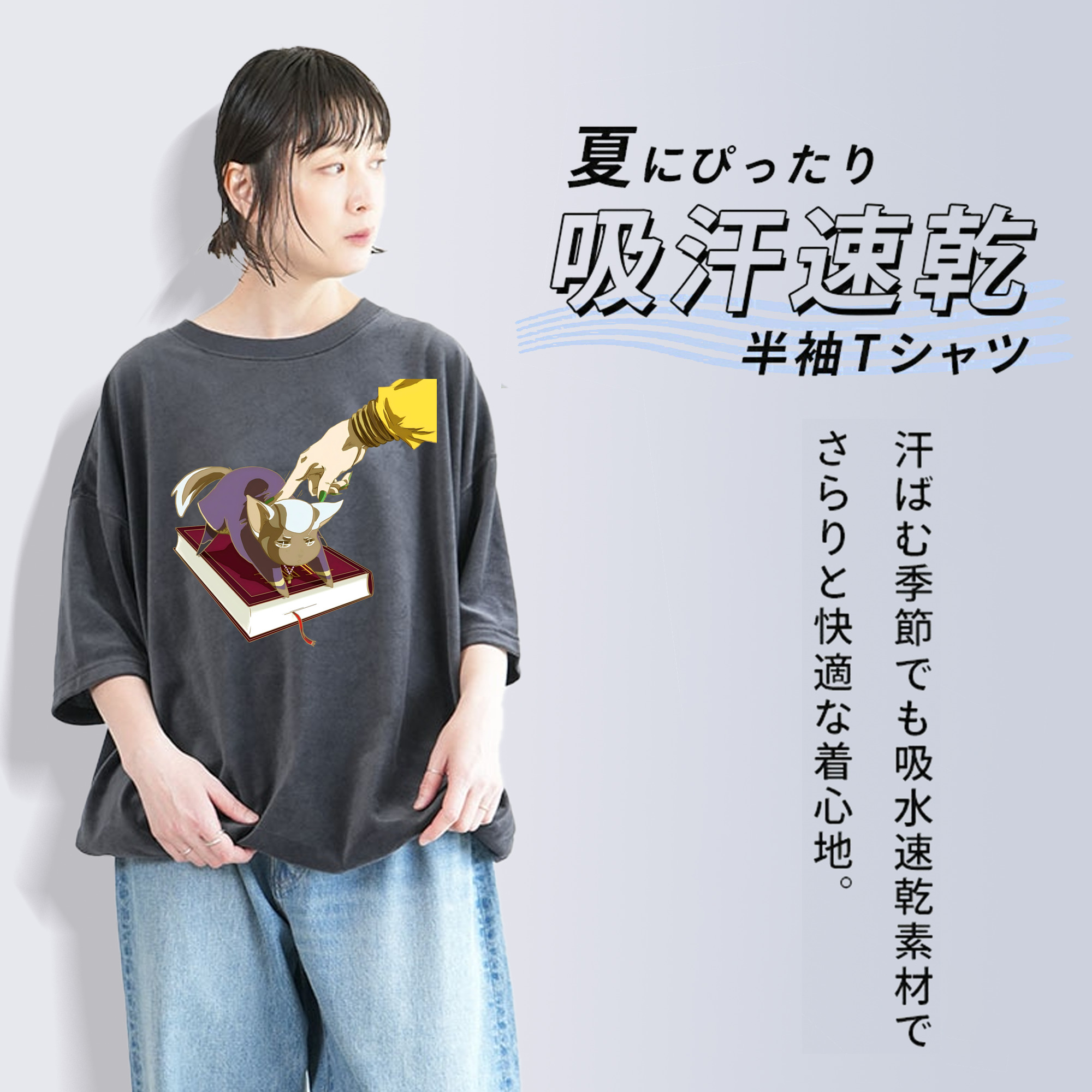 ジョジョの奇妙な冒険 JoJo's Bizarre Adventure 綿100% ヴィンテージ風 半袖Tシャツ（フロントプリント）
