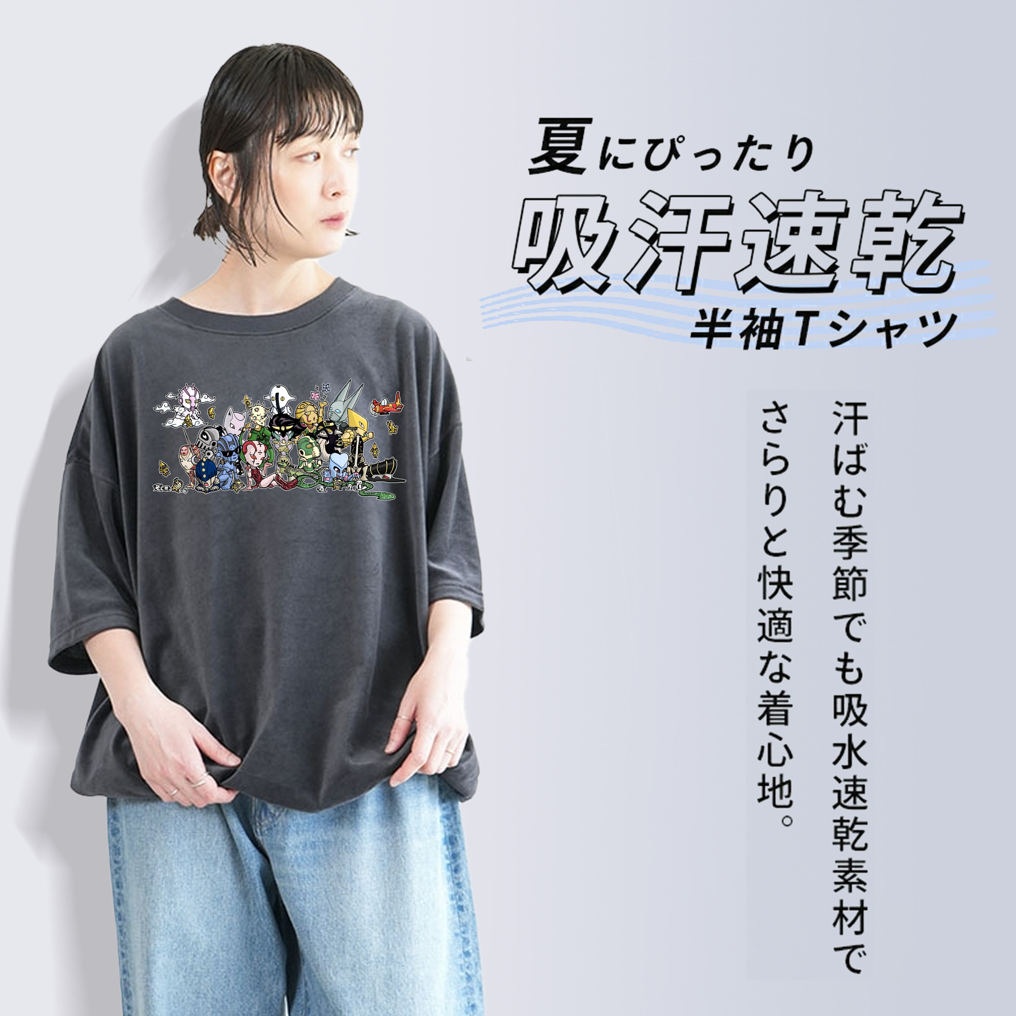 ジョジョの奇妙な冒険 JoJo's Bizarre Adventure 綿100% ヴィンテージ風 半袖Tシャツ（フロントプリント）