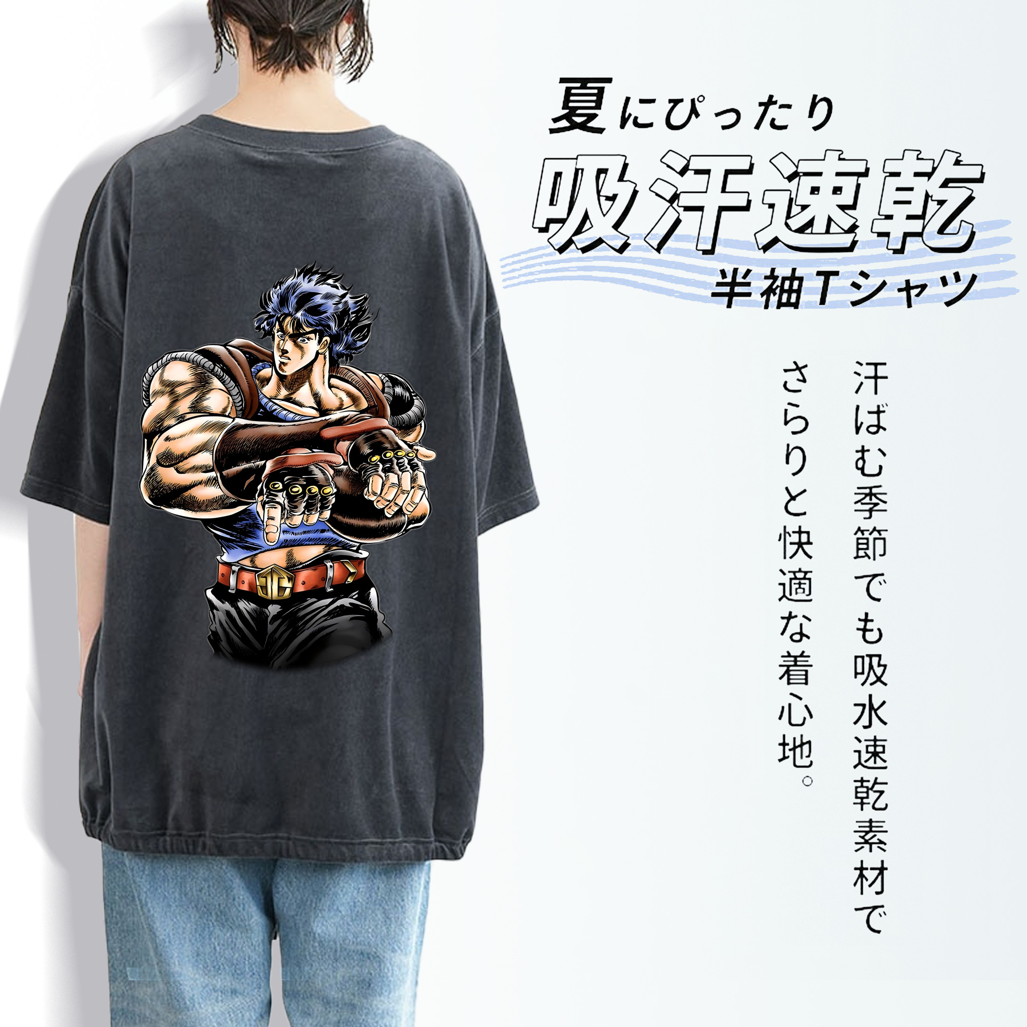 ジョジョの奇妙な冒険 /ジョナサン?ジョースター JoJo's Bizarre Adventure Jonathan Joestar 綿100% ヴィンテージ風 半袖Tシャツ（背面プリント）