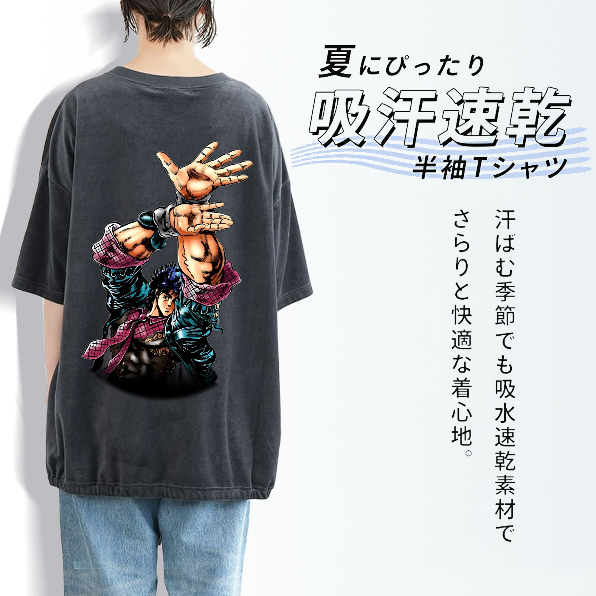 ジョジョの奇妙な冒険 /ジョナサン?ジョースター JoJo's Bizarre Adventure Jonathan Joestar 綿100% ヴィンテージ風 半袖Tシャツ（背面プリント）