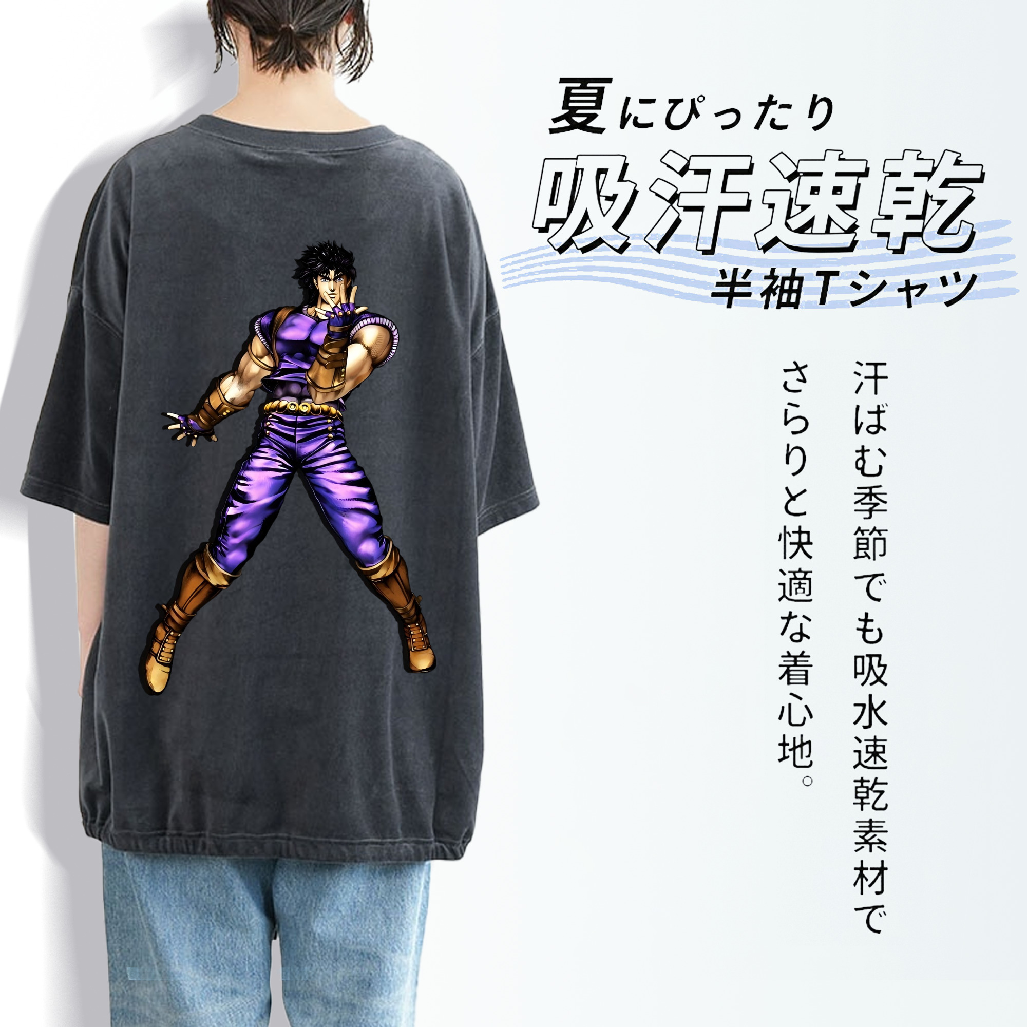ジョジョの奇妙な冒険 /ジョナサン?ジョースター JoJo's Bizarre Adventure Jonathan Joestar 綿100% ヴィンテージ風 半袖Tシャツ（背面プリント）