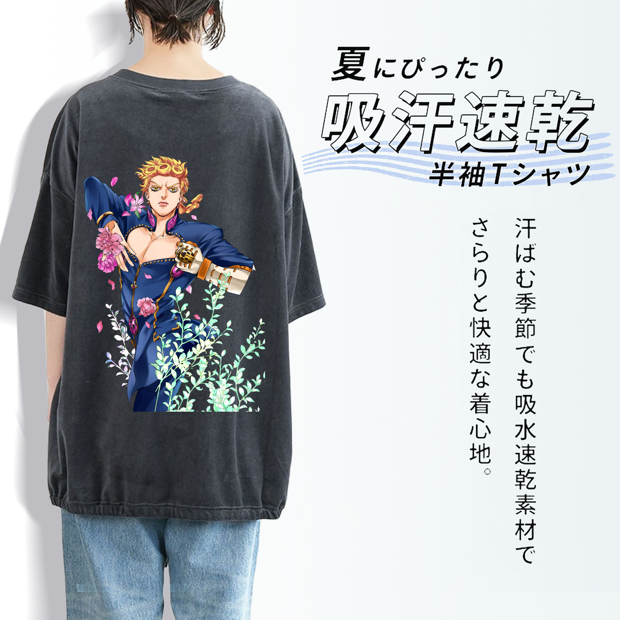 ジョジョの奇妙な冒険 ジョルノ?ジョバァーナ JoJo's Bizarre Adventure Giorno Giovanna 綿100% ヴィンテージ風 半袖Tシャツ（背面プリント）