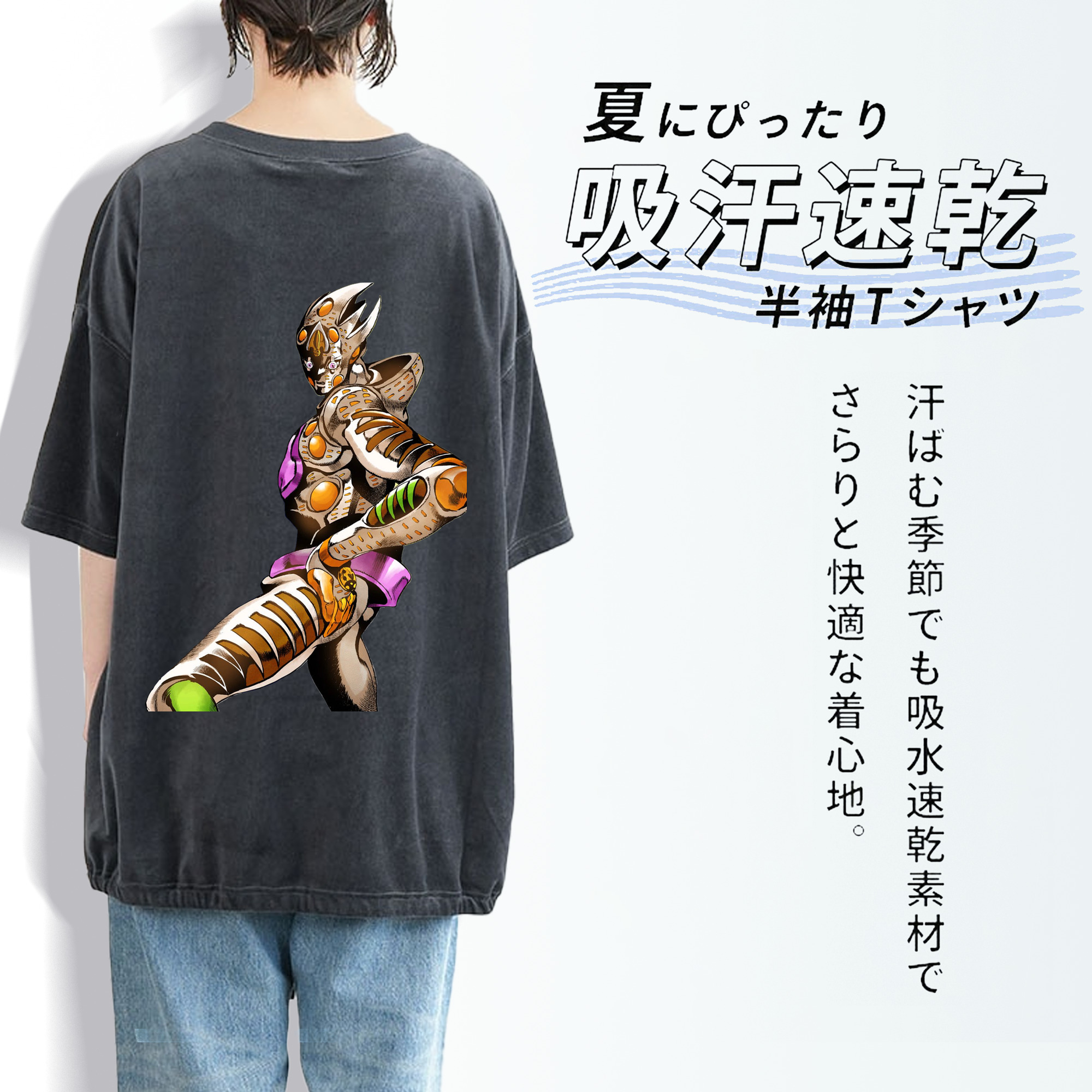 ジョジョの奇妙な冒険 ジョルノ?ジョバァーナ JoJo's Bizarre Adventure Giorno Giovanna 綿100% ヴィンテージ風 半袖Tシャツ（背面プリント）