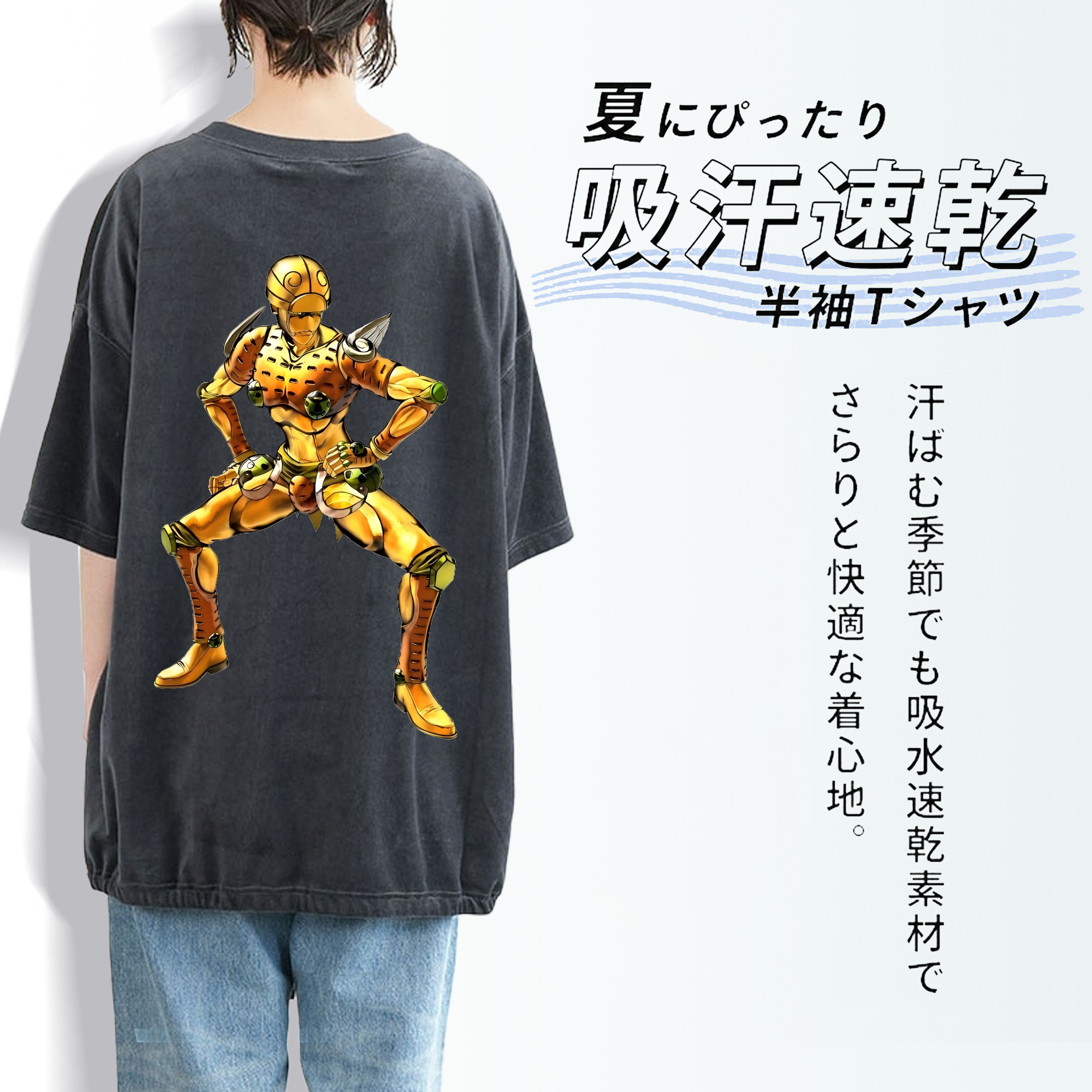 ジョジョの奇妙な冒険 ジョルノ?ジョバァーナ JoJo's Bizarre Adventure Giorno Giovanna 綿100% ヴィンテージ風 半袖Tシャツ（背面プリント）