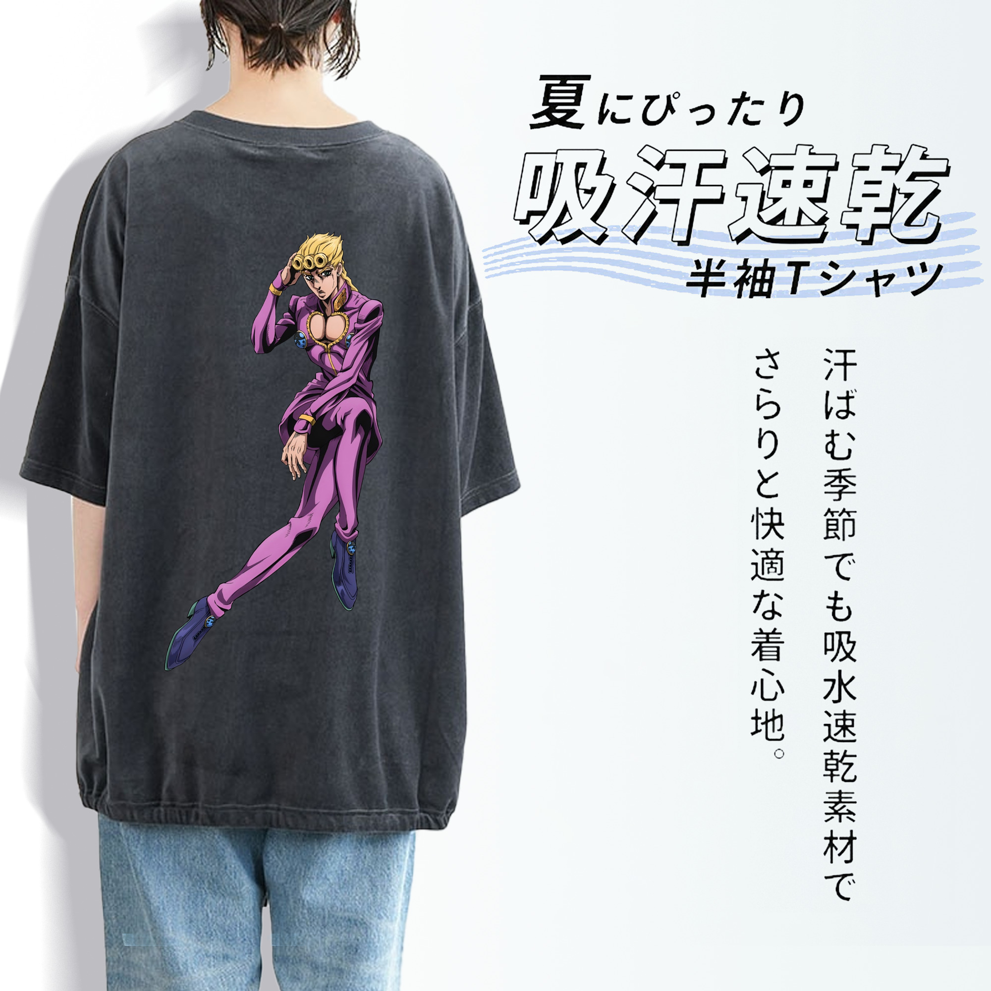 ジョジョの奇妙な冒険 ジョルノ?ジョバァーナ JoJo's Bizarre Adventure Giorno Giovanna 綿100% ヴィンテージ風 半袖Tシャツ（背面プリント）