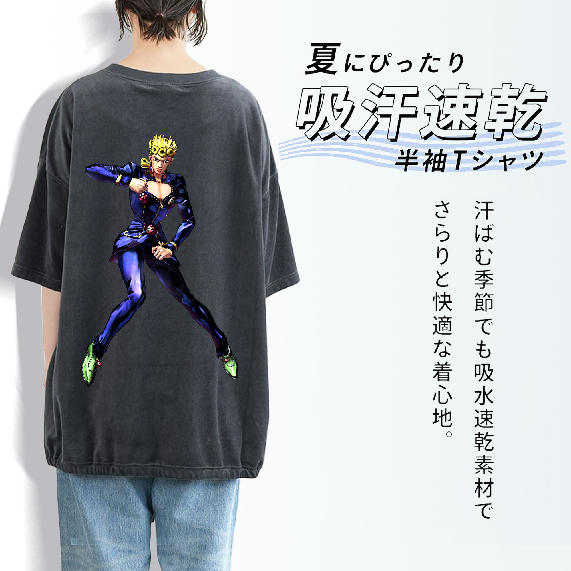ジョジョの奇妙な冒険 ジョルノ?ジョバァーナ JoJo's Bizarre Adventure Giorno Giovanna 綿100% ヴィンテージ風 半袖Tシャツ（背面プリント）