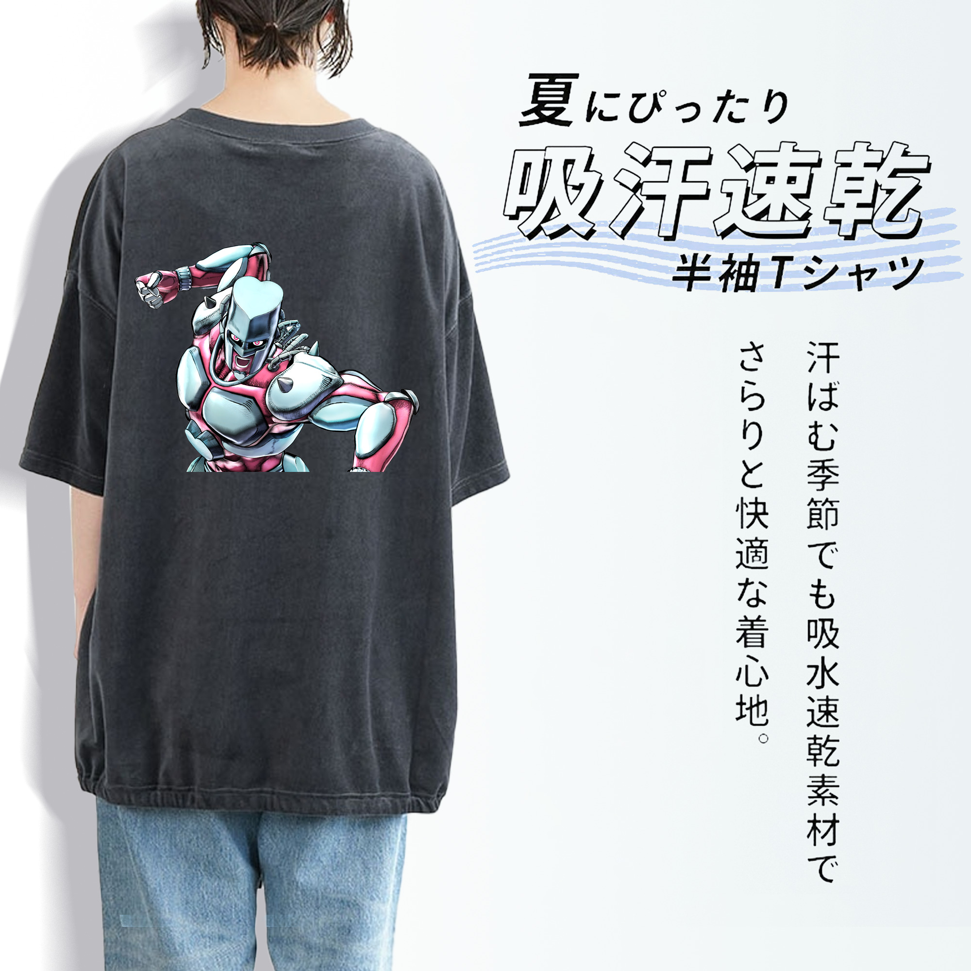 ジョジョの奇妙な冒険 ひがしかた じょうすけ JoJo's Bizarre Adventure Higashikata Josuke 綿100% ヴィンテージ風 半袖Tシャツ（背面プリント）