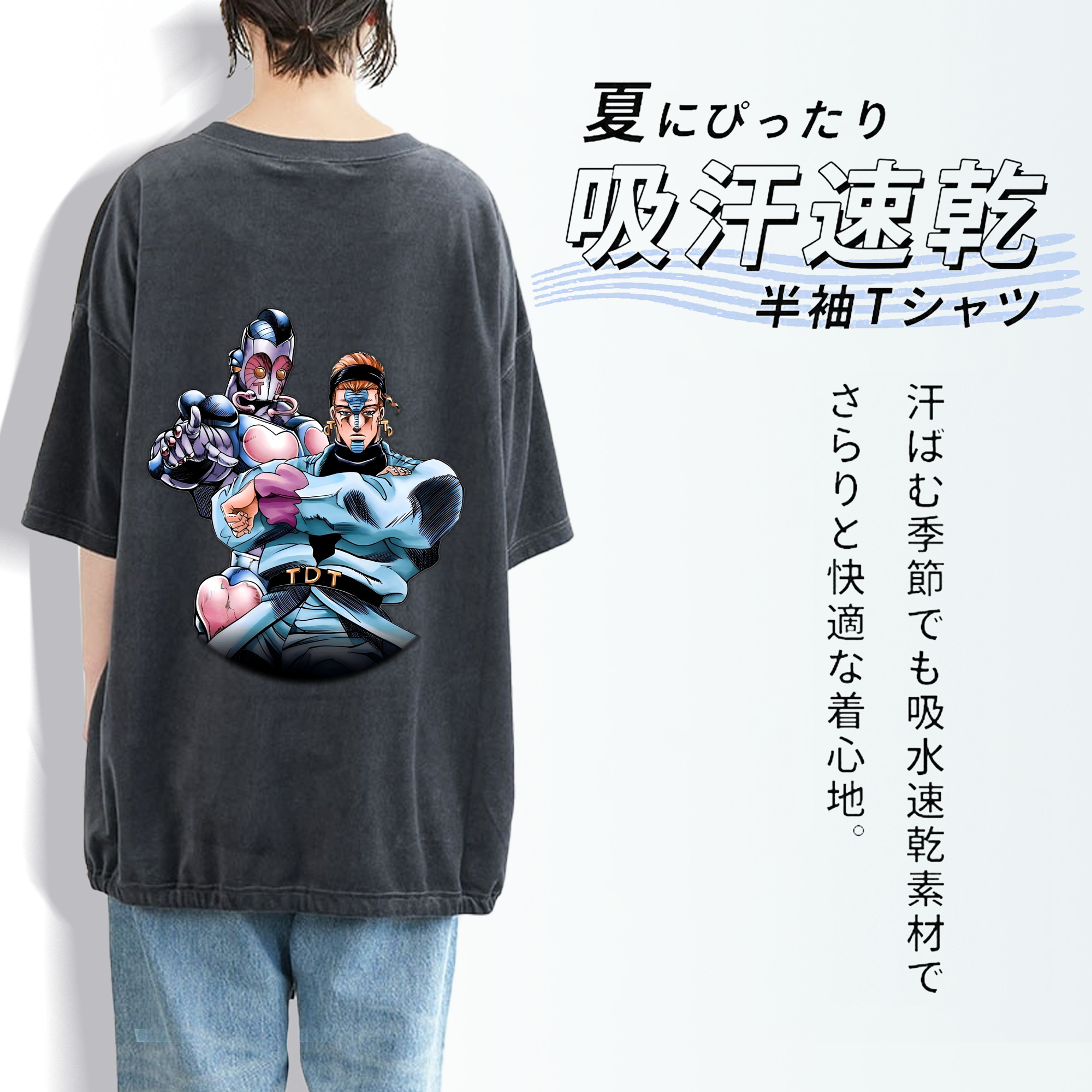 ジョジョの奇妙な冒険 ひがしかた じょうすけ JoJo's Bizarre Adventure Higashikata Josuke 綿100% ヴィンテージ風 半袖Tシャツ（背面プリント）