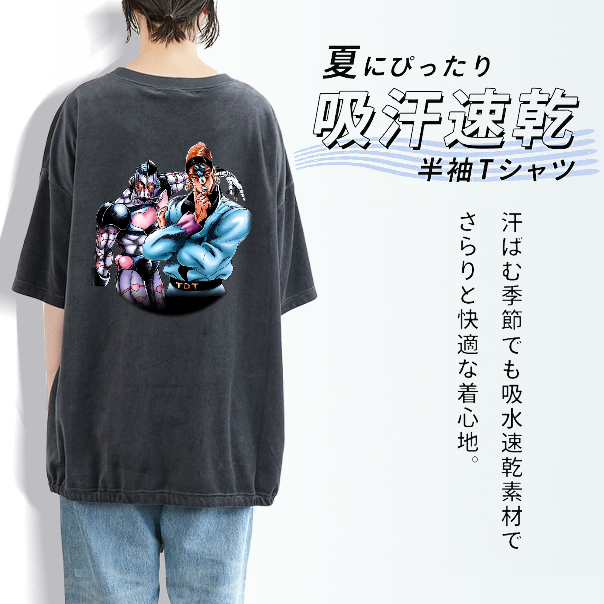 ジョジョの奇妙な冒険 ひがしかた じょうすけ JoJo's Bizarre Adventure Higashikata Josuke 綿100% ヴィンテージ風 半袖Tシャツ（背面プリント）