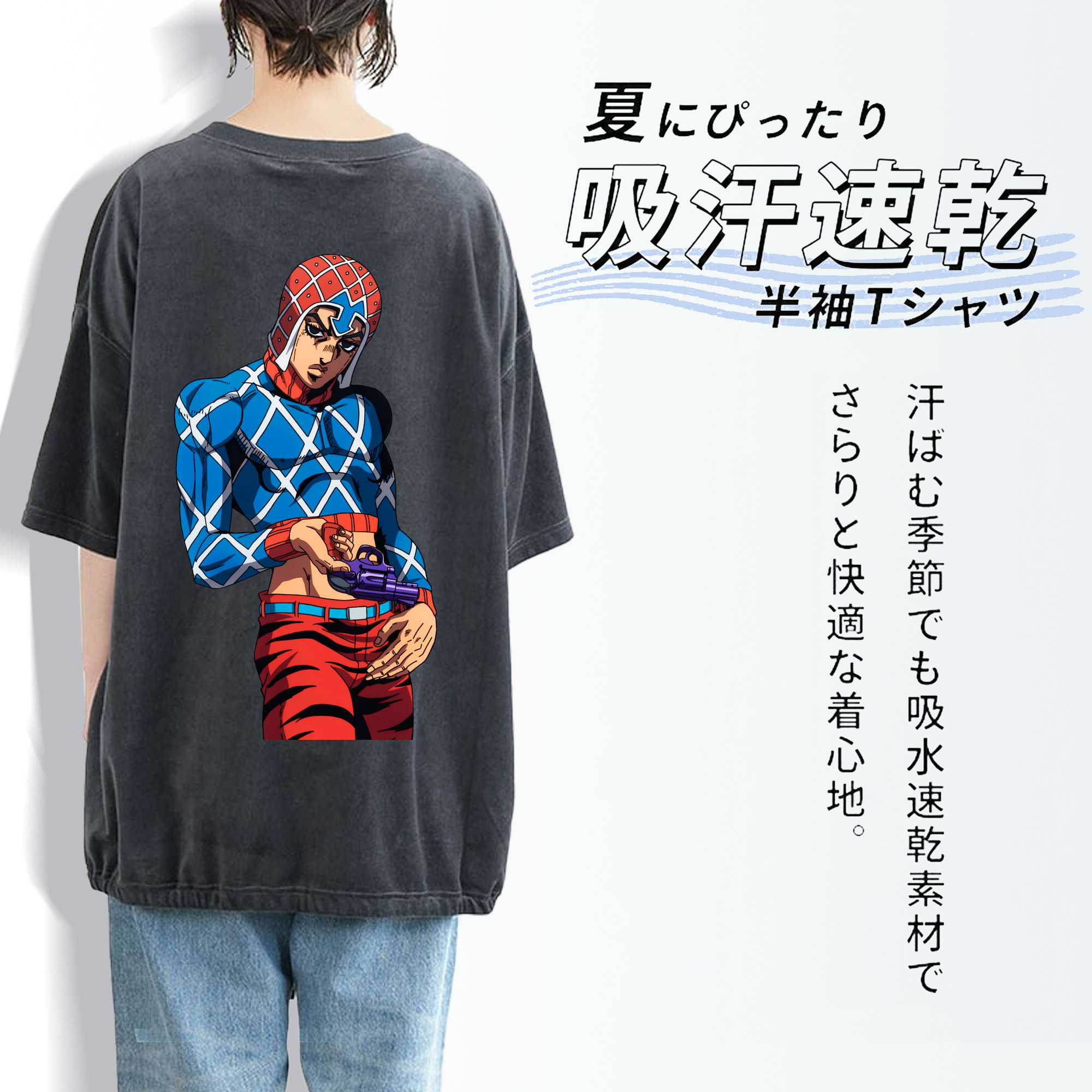 ジョジョの奇妙な冒険 グイード?ミスタ JoJo's Bizarre Adventure Guido Mista 綿100% ヴィンテージ風 半袖Tシャツ（背面プリント）