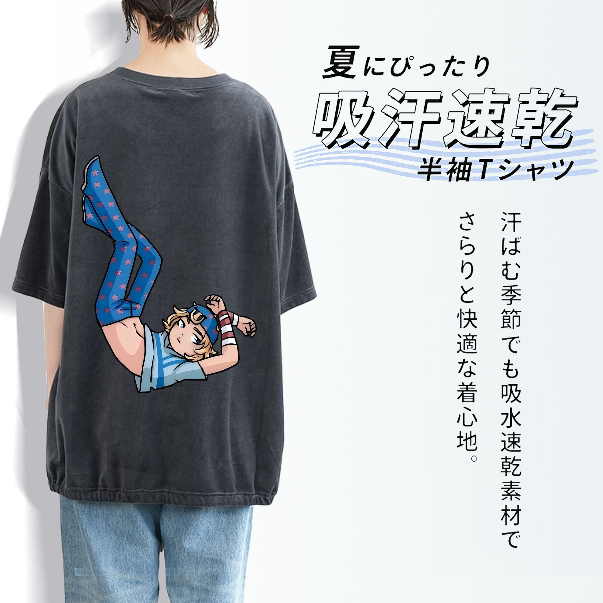 ジョジョの奇妙な冒険 グイード?ミスタ JoJo's Bizarre Adventure Guido Mista 綿100% ヴィンテージ風 半袖Tシャツ（背面プリント）