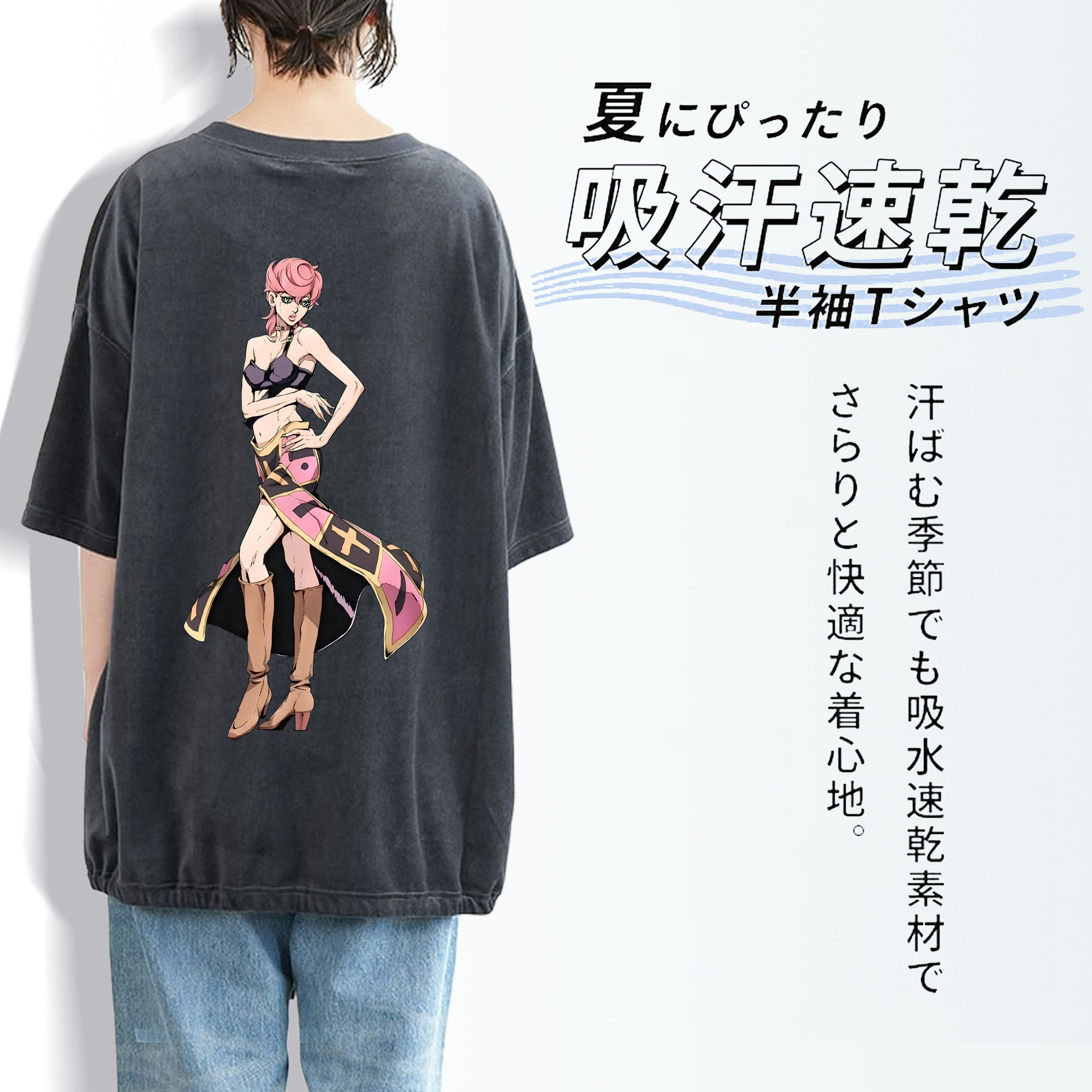ジョジョの奇妙な冒険 トリッシュ?ウナ JoJo's Bizarre Adventure Trish Una 綿100% ヴィンテージ風 半袖Tシャツ（背面プリント）