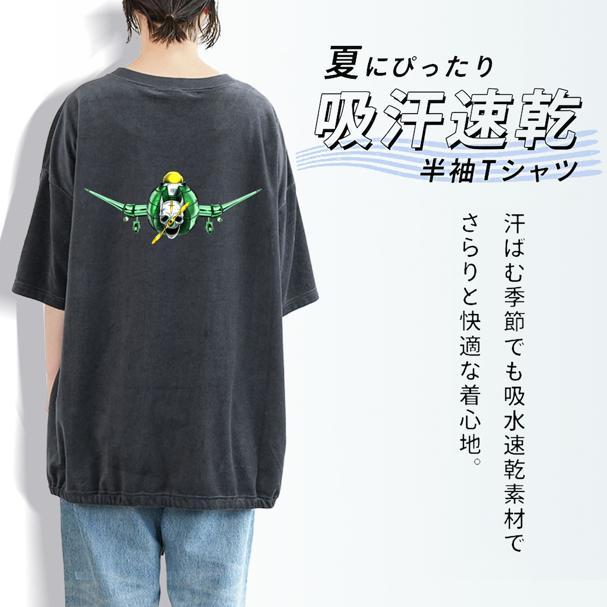 ジョジョの奇妙な冒険 ナランチャ?ギルガ JoJo's Bizarre Adventure Narancia Ghirga 綿100% ヴィンテージ風 半袖Tシャツ（背面プリント）