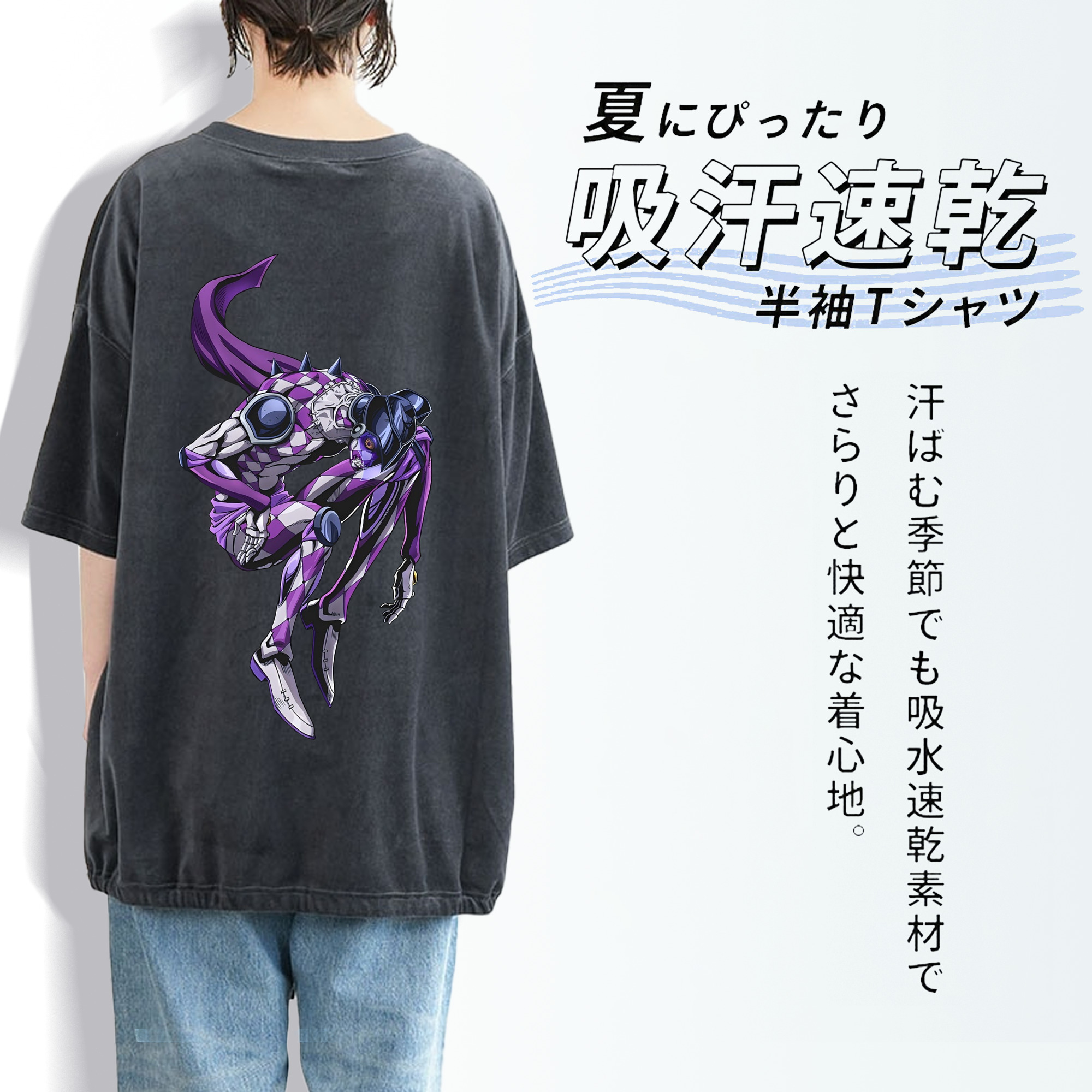 ジョジョの奇妙な冒険 パンナコッタ?フー JoJo's Bizarre Adventure Pannacotta Fugo 綿100% ヴィンテージ風 半袖Tシャツ（背面プリント）