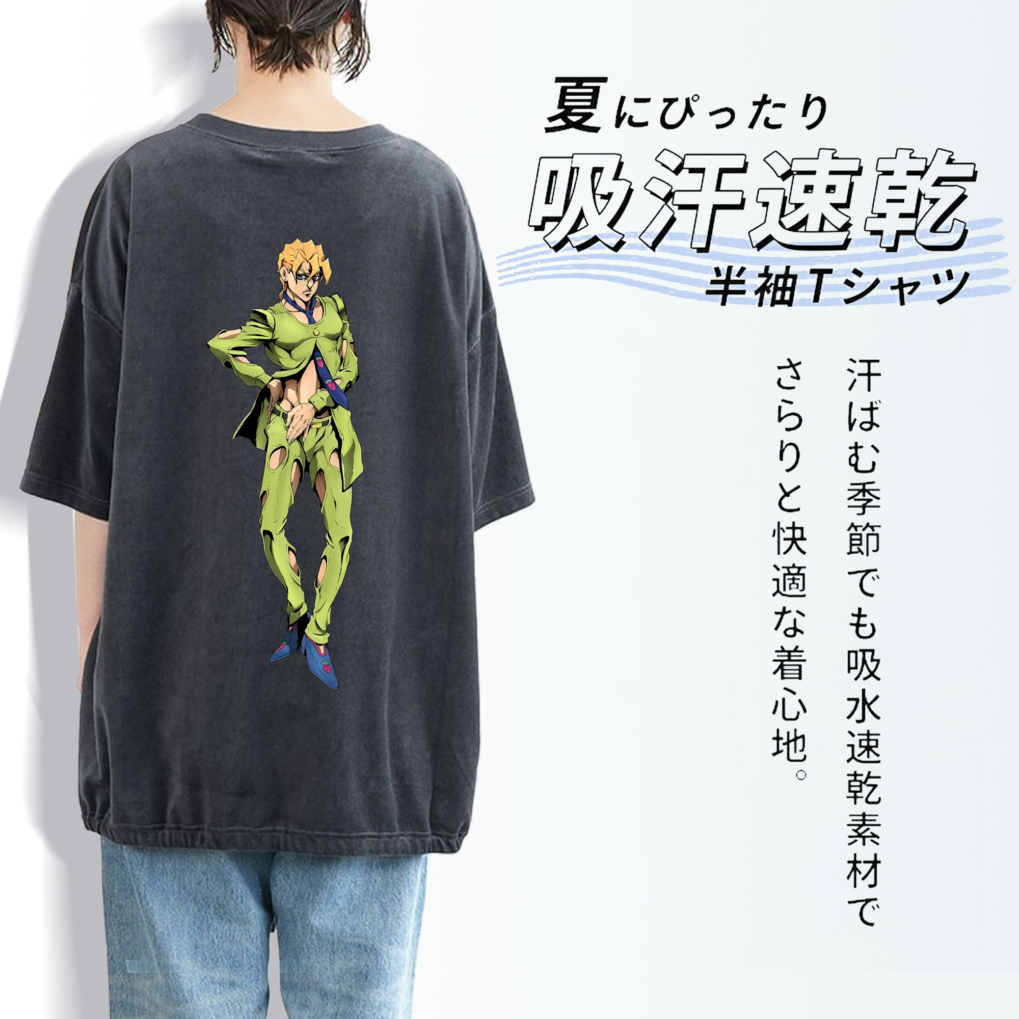 ジョジョの奇妙な冒険 パンナコッタ?フー JoJo's Bizarre Adventure Pannacotta Fugo 綿100% ヴィンテージ風 半袖Tシャツ（背面プリント）