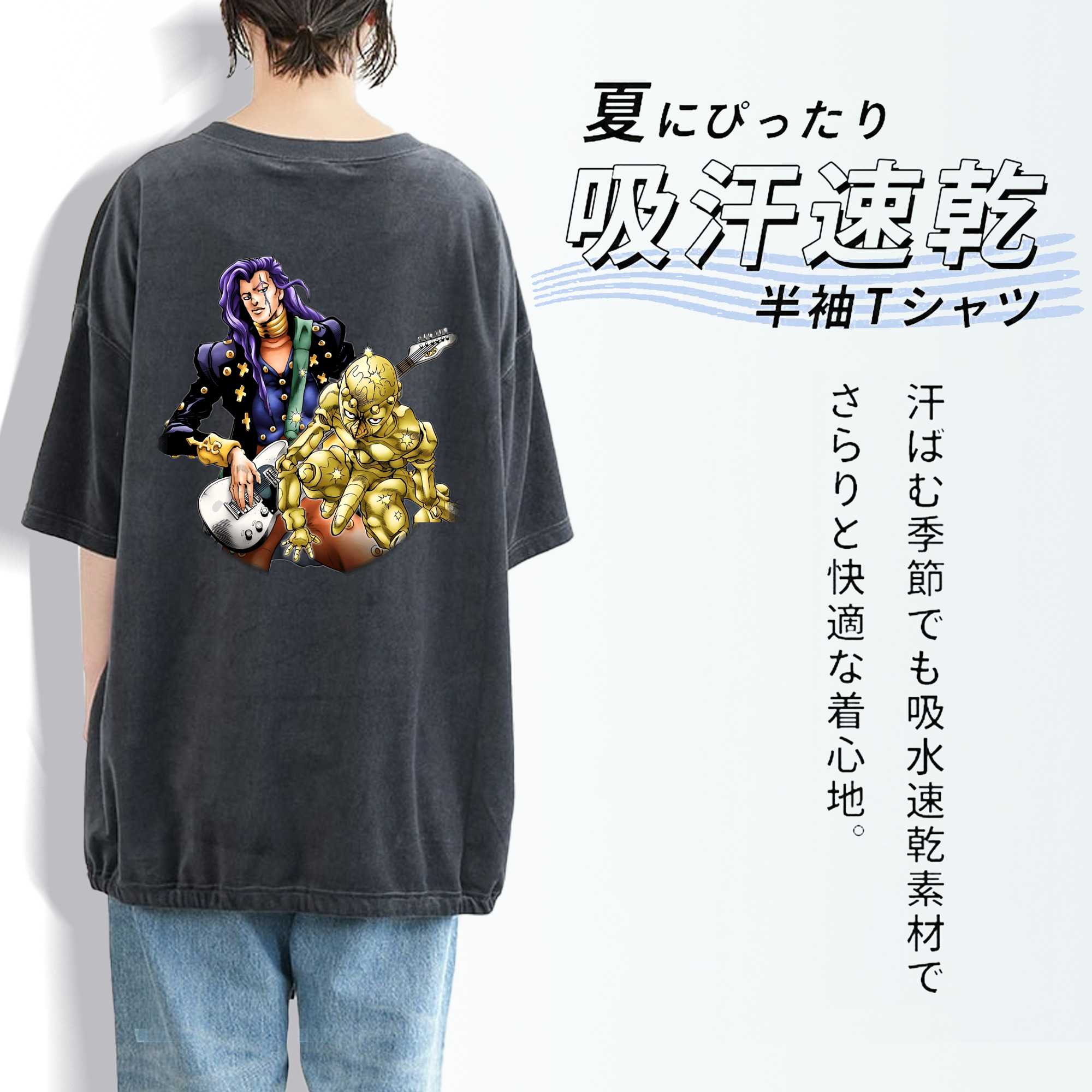 ジョジョの奇妙な冒険 おといし あきら JoJo's Bizarre Adventure Akira Otoishi 綿100% ヴィンテージ風 半袖Tシャツ（背面プリント）