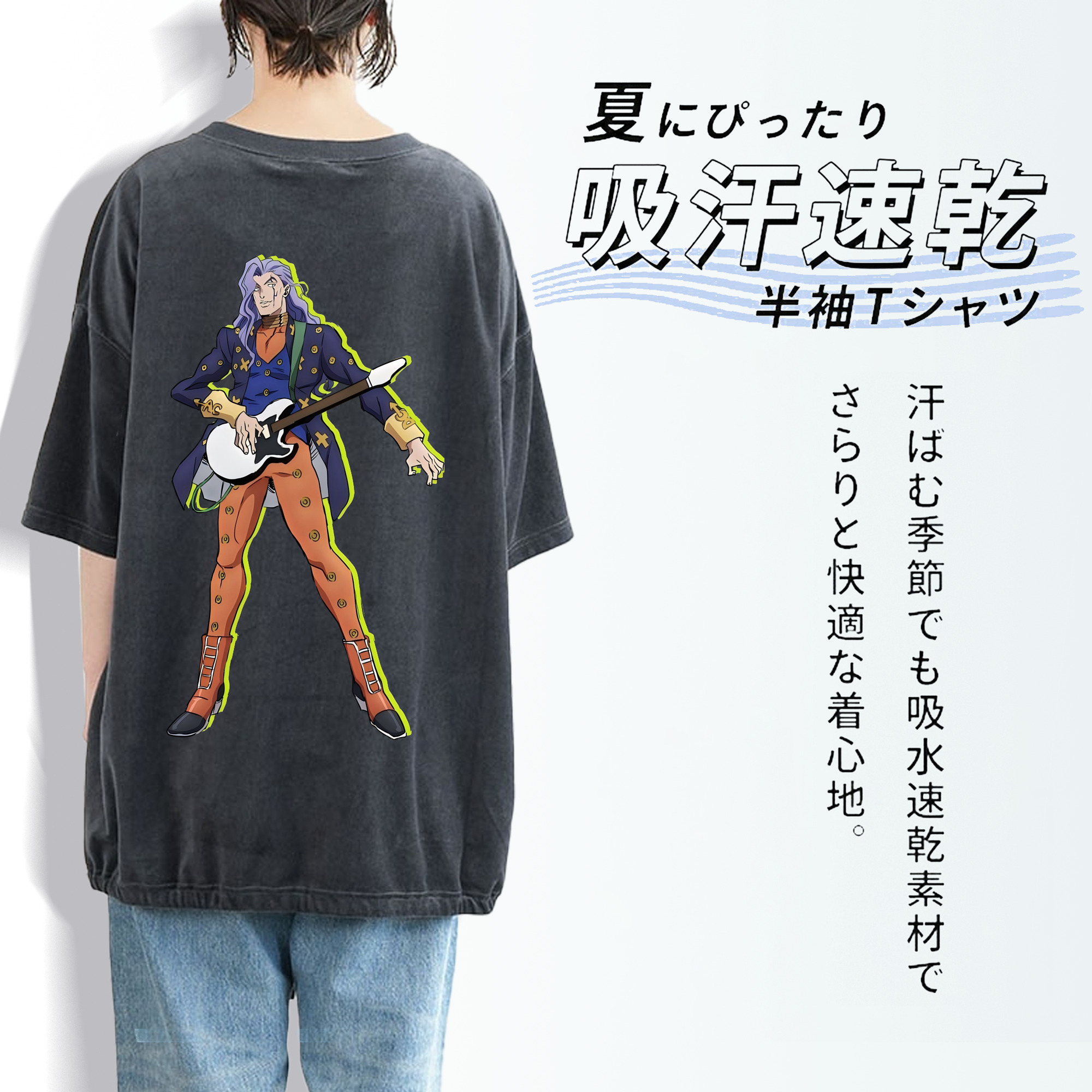 ジョジョの奇妙な冒険 おといし あきら JoJo's Bizarre Adventure Akira Otoishi 綿100% ヴィンテージ風 半袖Tシャツ（背面プリント）
