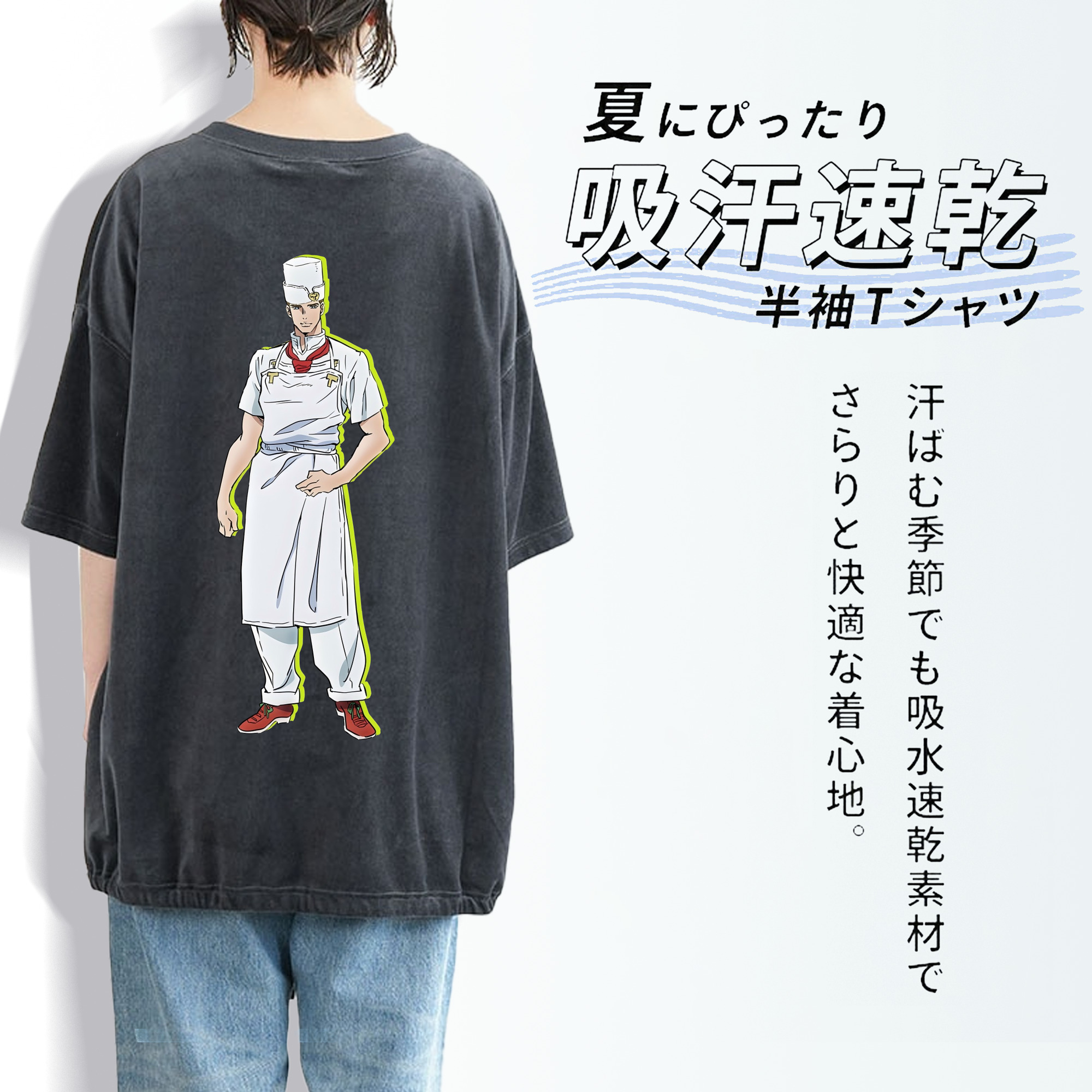 ジョジョの奇妙な冒険 Tonio Trussardi JoJo's Bizarre Adventure トニオ?トラッサルディ 綿100% ヴィンテージ風 半袖Tシャツ（背面プリント）