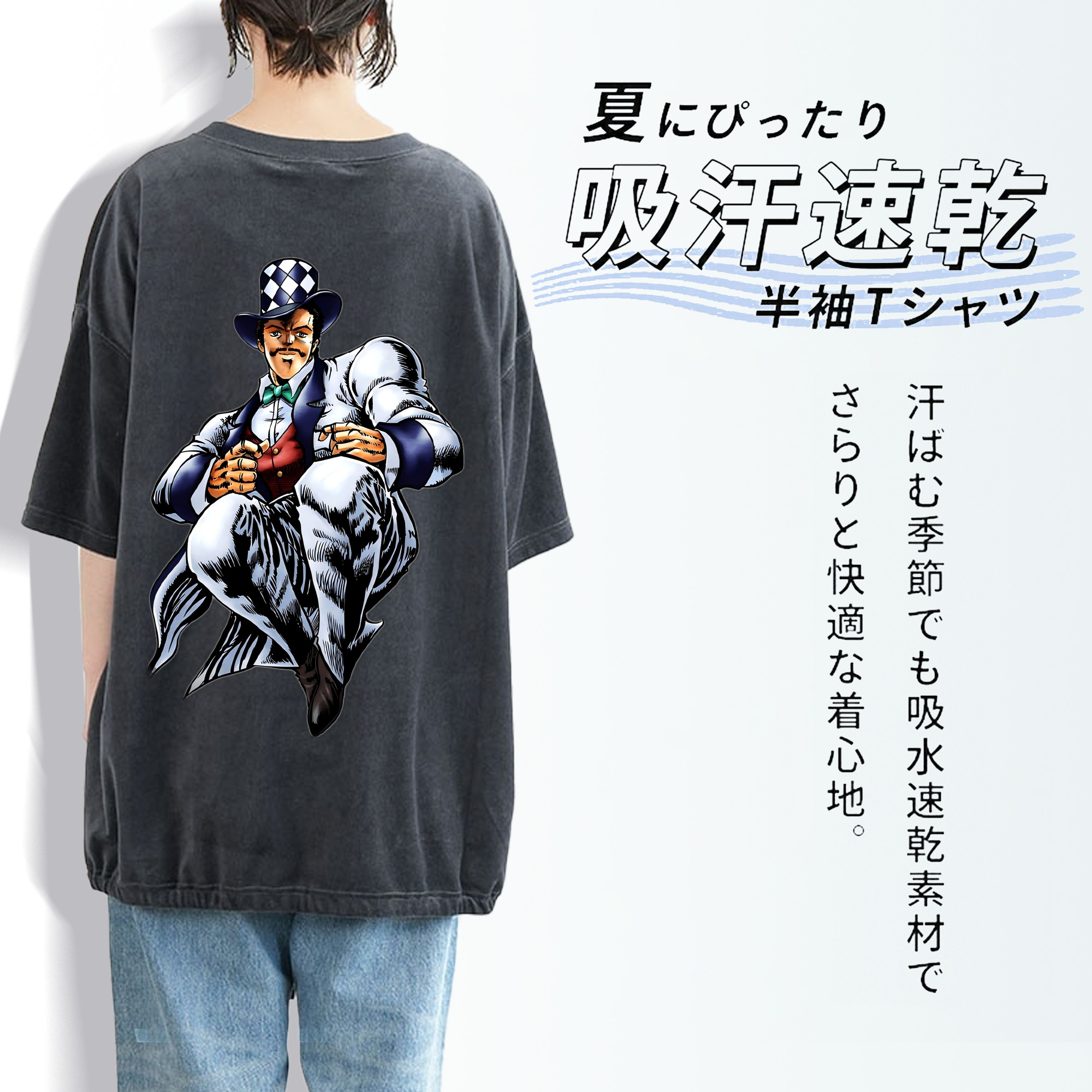 ジョジョの奇妙な冒険 ウィル?アントニオ?ツェペリ JoJo's Bizarre Adventure Will Anthonio Zeppeli 綿100% ヴィンテージ風 半袖Tシャツ（背面プリント）