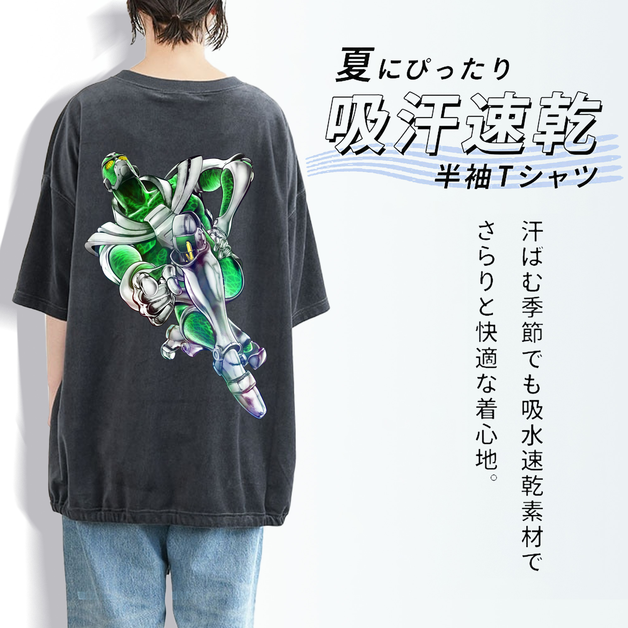 ジョジョの奇妙な冒険 花京院 典明（かきょういん のりあき） JoJo's Bizarre Adventure Kakyoin Noriaki 綿100% ヴィンテージ風 半袖Tシャツ（背面プリント）