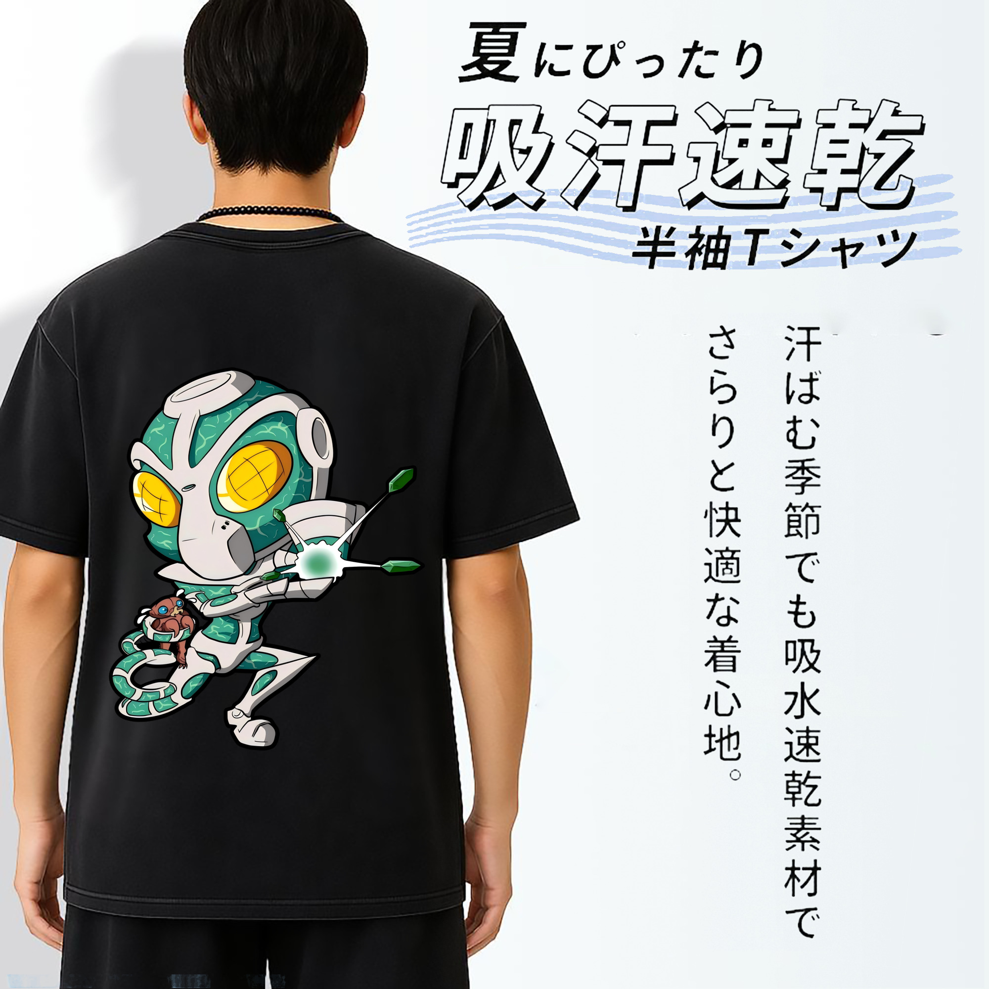 一般的なイメージ