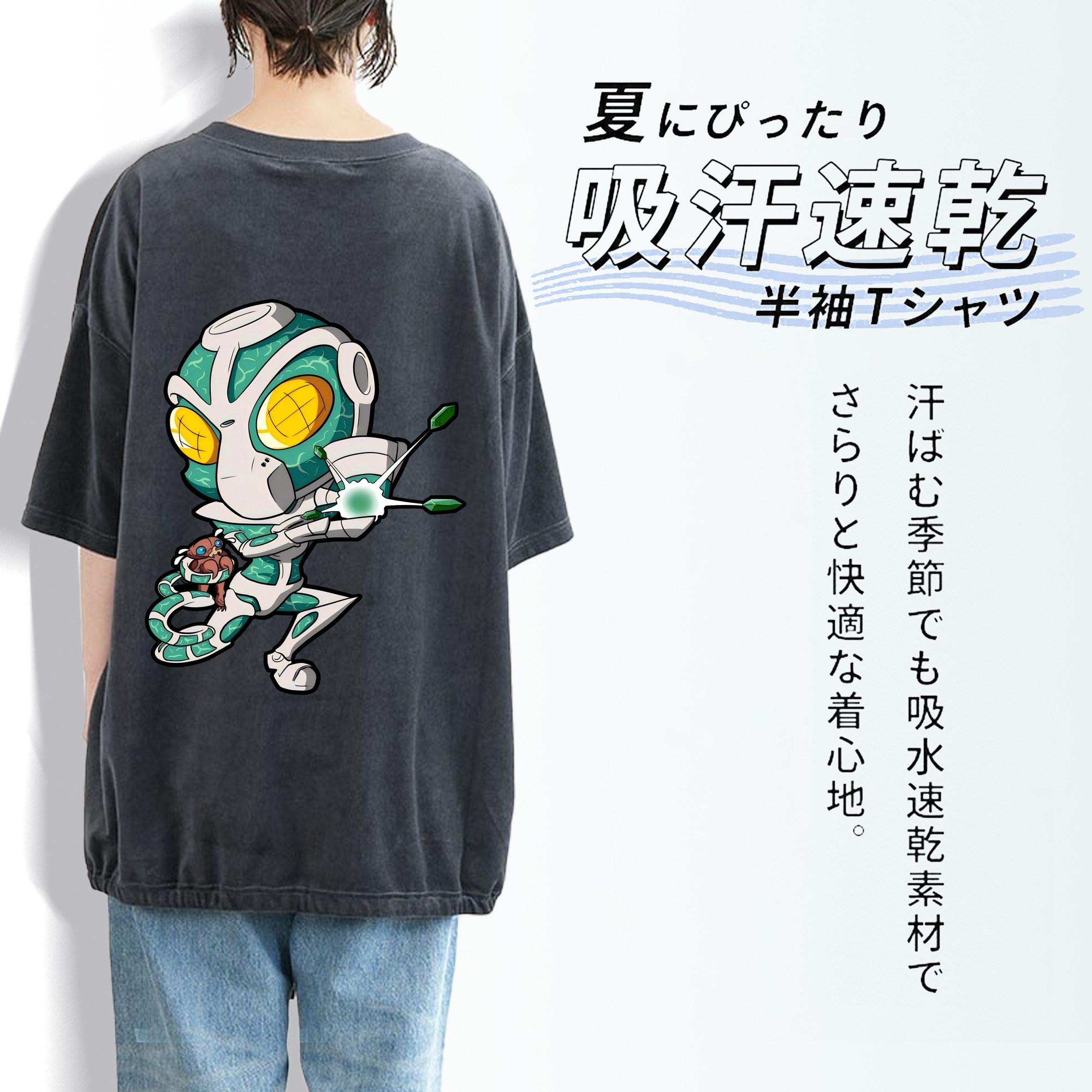 ジョジョの奇妙な冒険 花京院 典明（かきょういん のりあき） JoJo's Bizarre Adventure Kakyoin Noriaki 綿100% ヴィンテージ風 半袖Tシャツ（背面プリント）