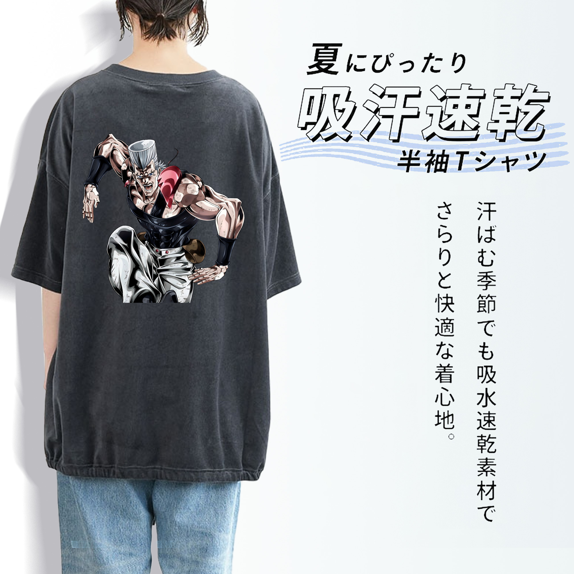 ジョジョの奇妙な冒険 ジャン＝ピエール?ポルナレフ JoJo's Bizarre Adventure Jan Pierre Polnareff 綿100% ヴィンテージ風 半袖Tシャツ（背面プリント）