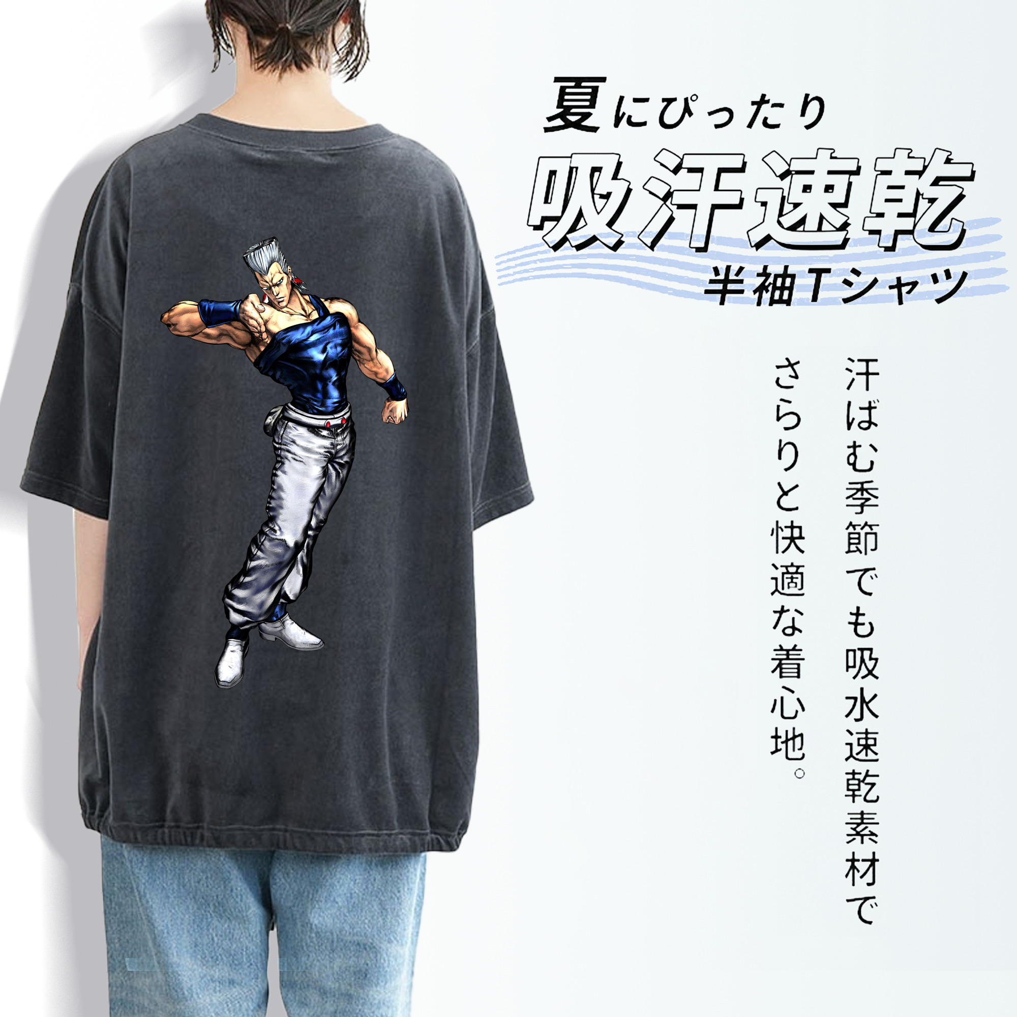 ジョジョの奇妙な冒険 ジャン＝ピエール?ポルナレフ JoJo's Bizarre Adventure Jan Pierre Polnareff 綿100% ヴィンテージ風 半袖Tシャツ（背面プリント）