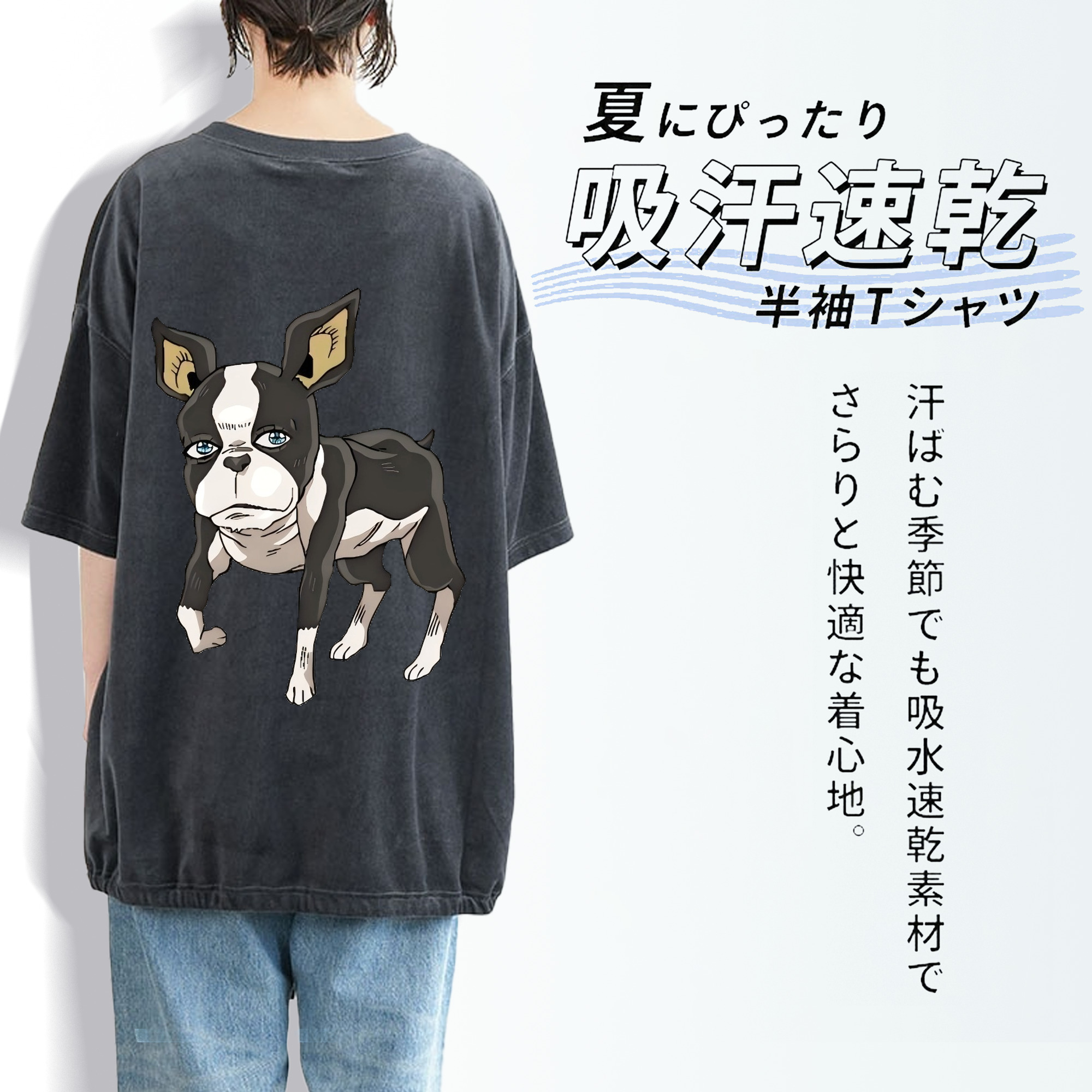 ジョジョの奇妙な冒険 イギー JoJo's Bizarre Adventure Iggy 綿100% ヴィンテージ風 半袖Tシャツ（背面プリント）