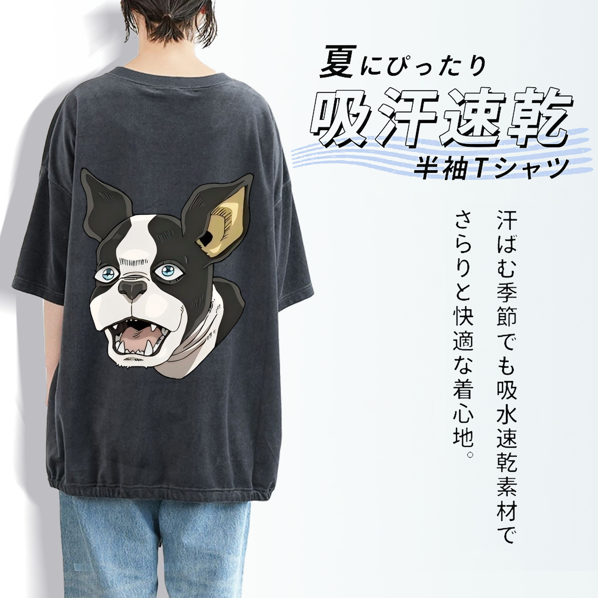 ジョジョの奇妙な冒険 イギー JoJo's Bizarre Adventure Iggy 綿100% ヴィンテージ風 半袖Tシャツ（背面プリント）
