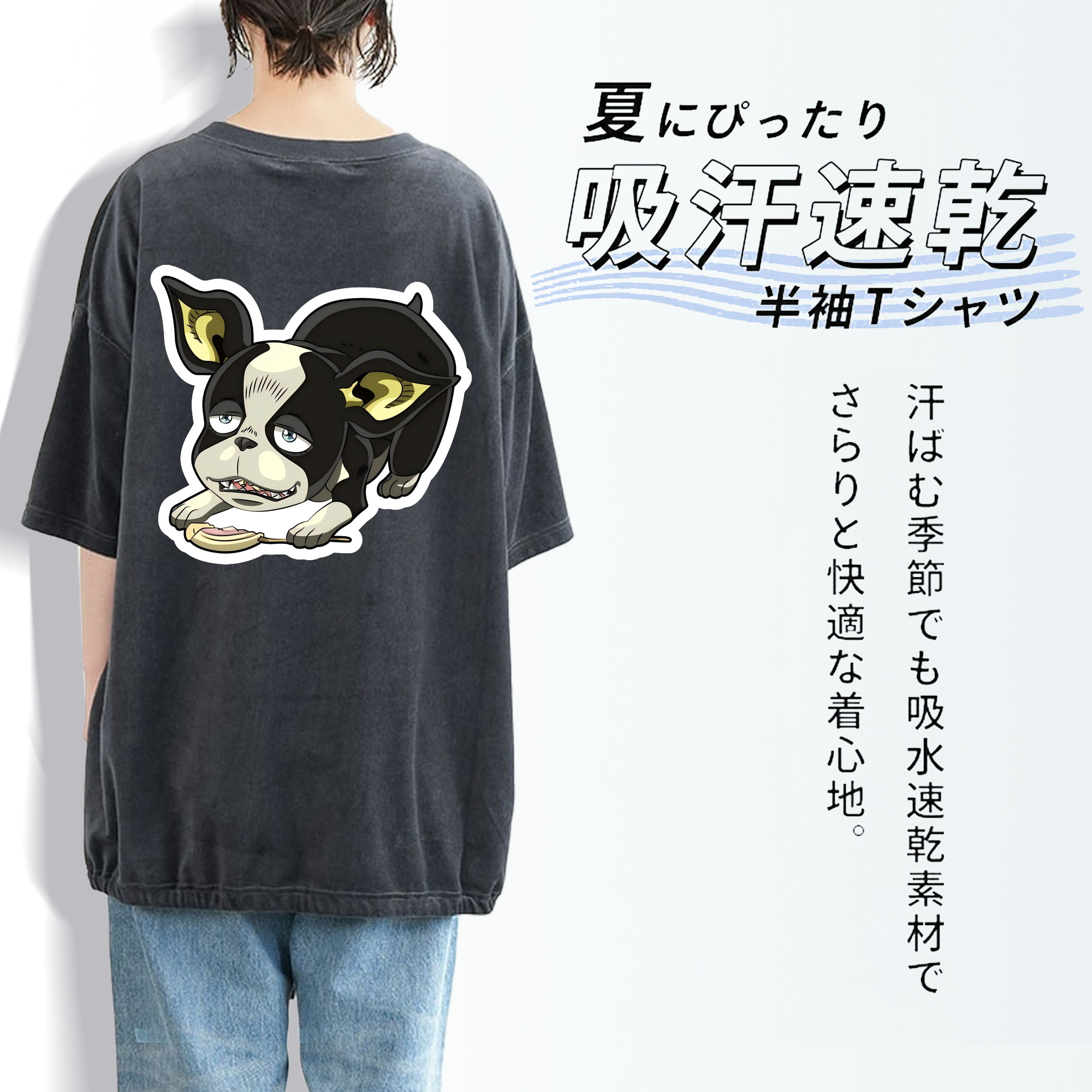 ジョジョの奇妙な冒険 イギー JoJo's Bizarre Adventure Iggy 綿100% ヴィンテージ風 半袖Tシャツ（背面プリント）