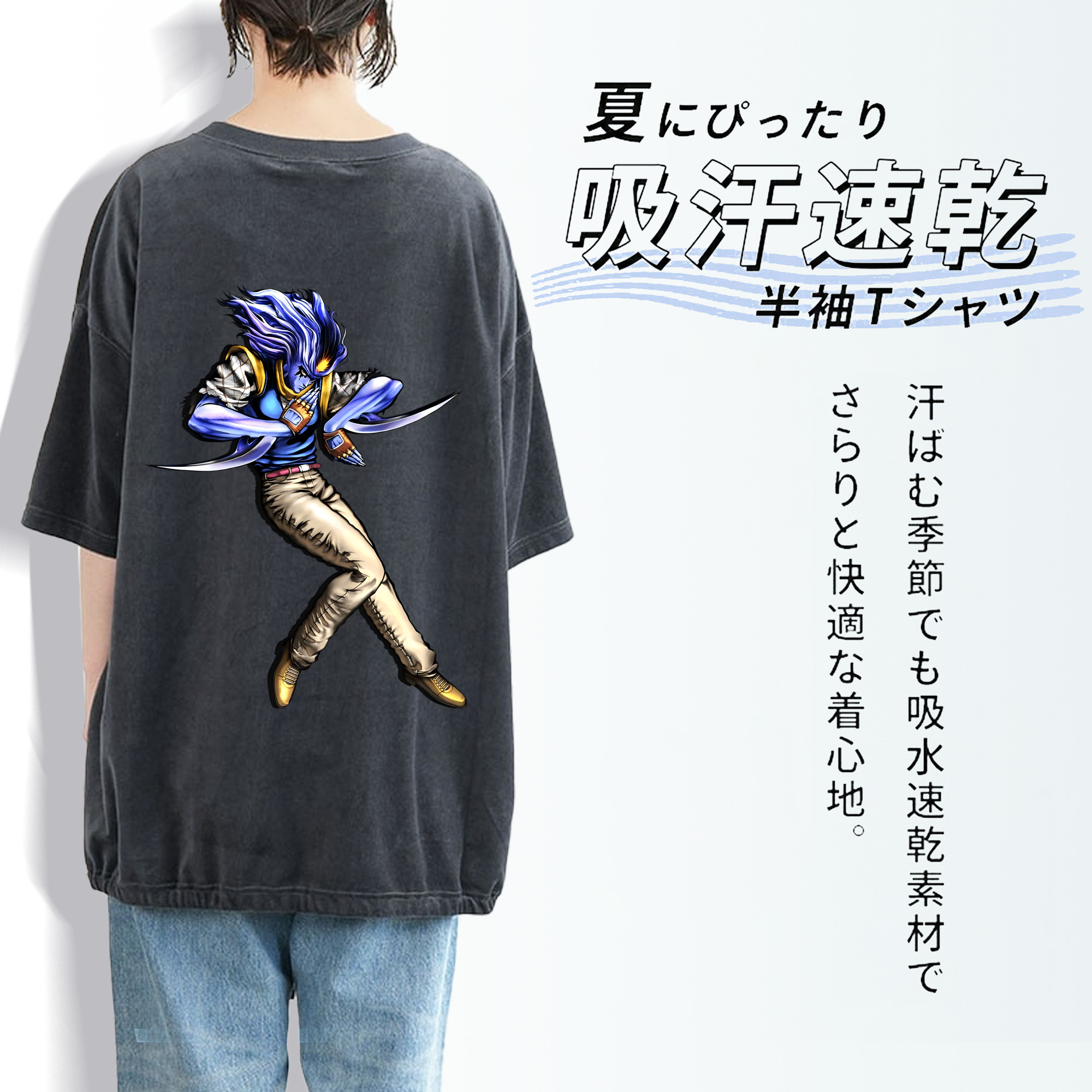 ジョジョの奇妙な冒険 JoJo's Bizarre Adventure 綿100% ヴィンテージ風 半袖Tシャツ（背面プリント）
