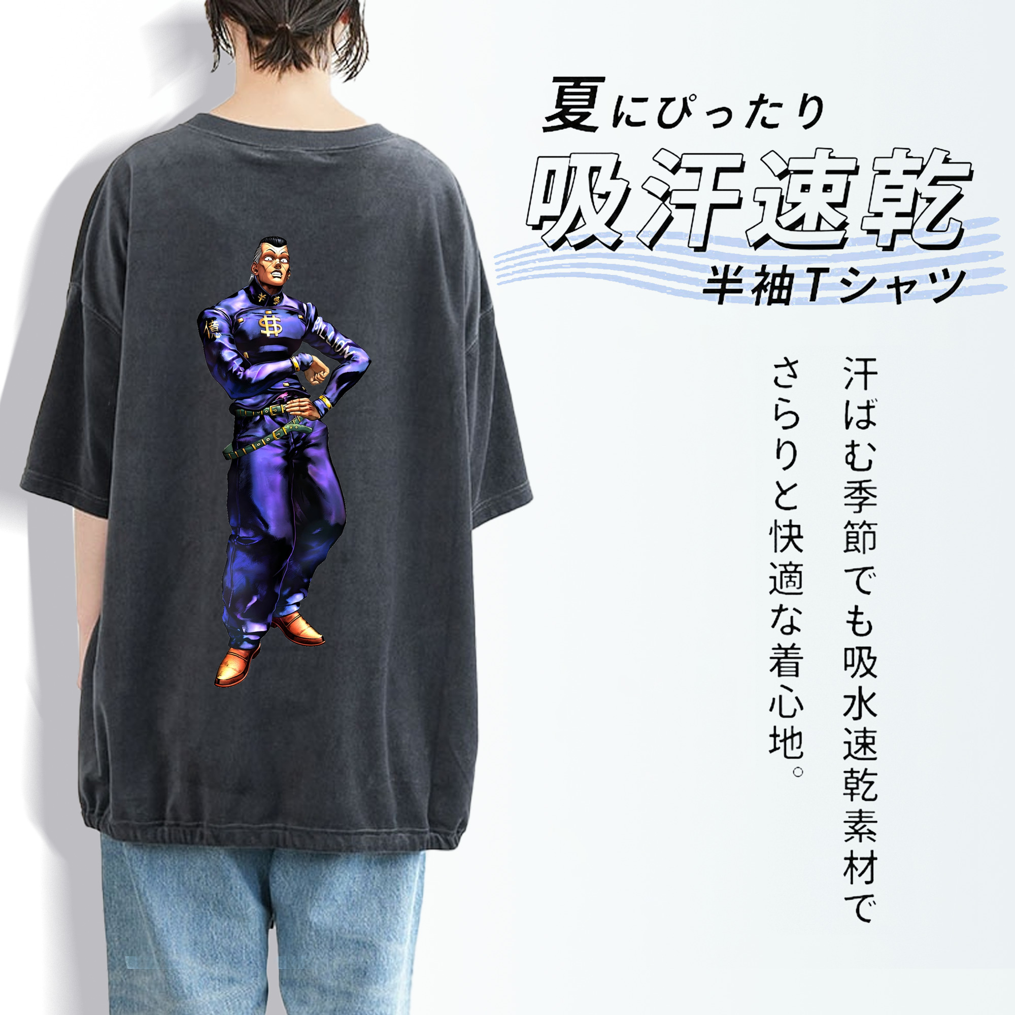 ジョジョの奇妙な冒険 虹村億泰 にじむら おくやす JoJo's Bizarre Adventure Nijimura Okuyasu 綿100% ヴィンテージ風 半袖Tシャツ（背面プリント）