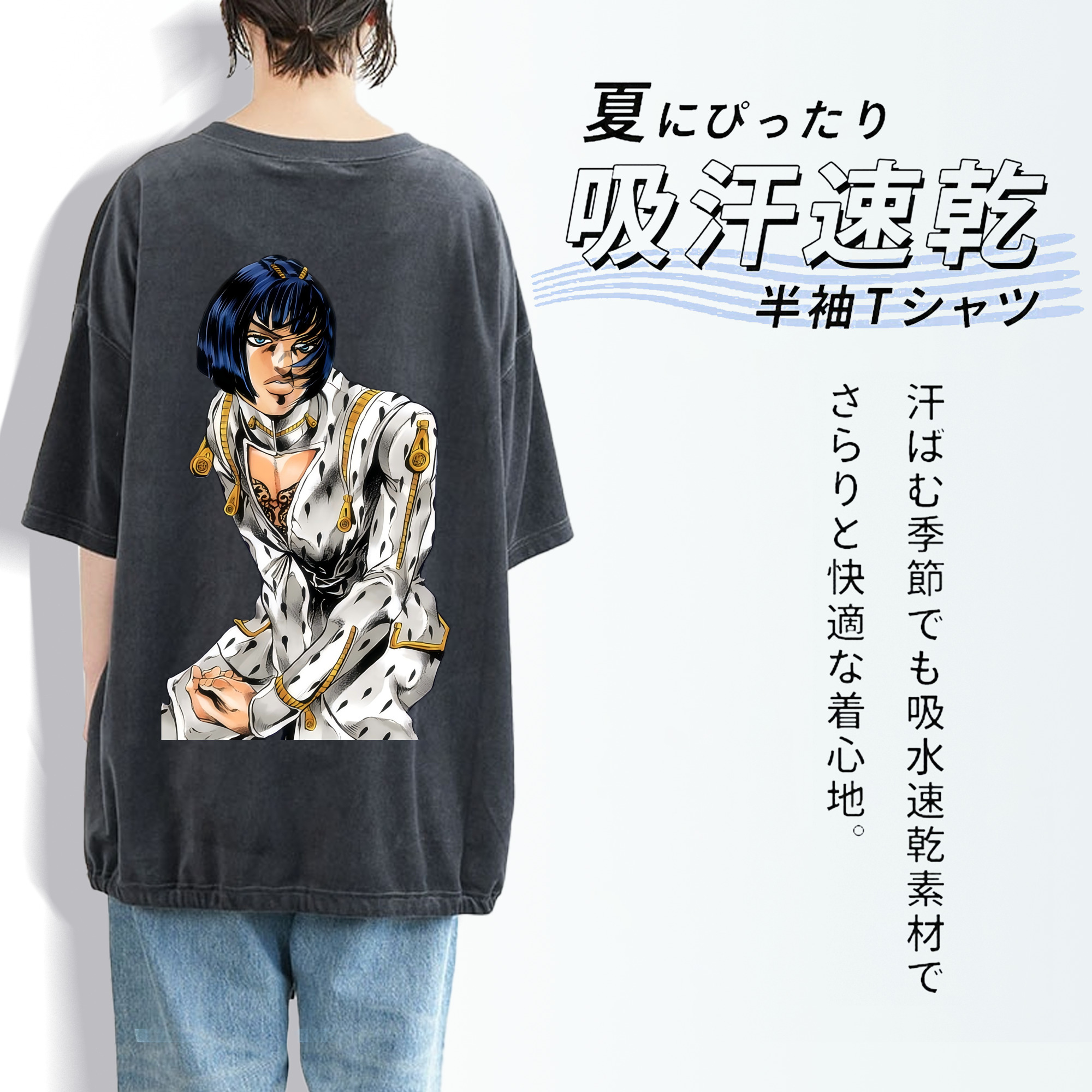 ジョジョの奇妙な冒険 ブローノ?ブチャラティ JoJo's Bizarre Adventure Bruno Bucciarati 綿100% ヴィンテージ風 半袖Tシャツ（背面プリント）
