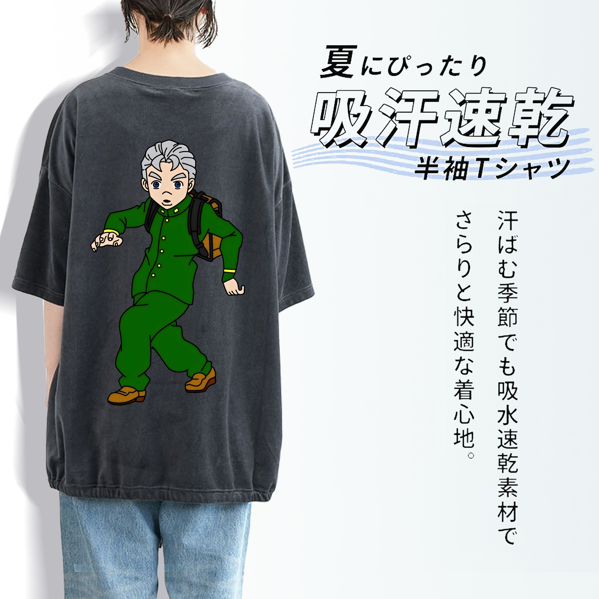 ジョジョの奇妙な冒険 広瀨康一 JoJo's Bizarre Adventure Hirose Koichi 綿100% ヴィンテージ風 半袖Tシャツ（背面プリント）