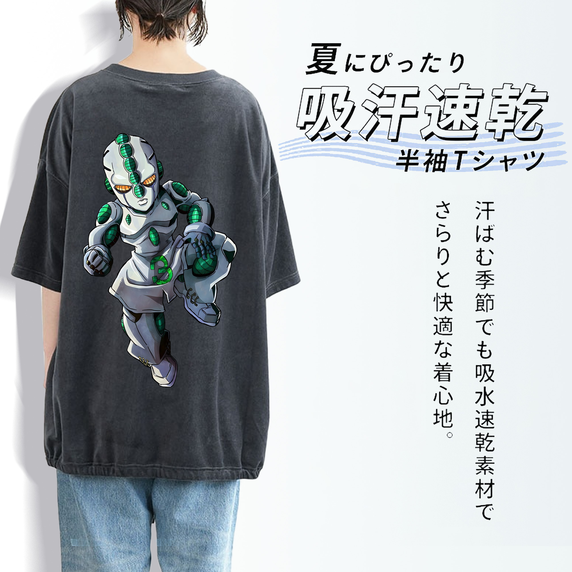 ジョジョの奇妙な冒険 広瀨康一 JoJo's Bizarre Adventure Hirose Koichi 綿100% ヴィンテージ風 半袖Tシャツ（背面プリント）
