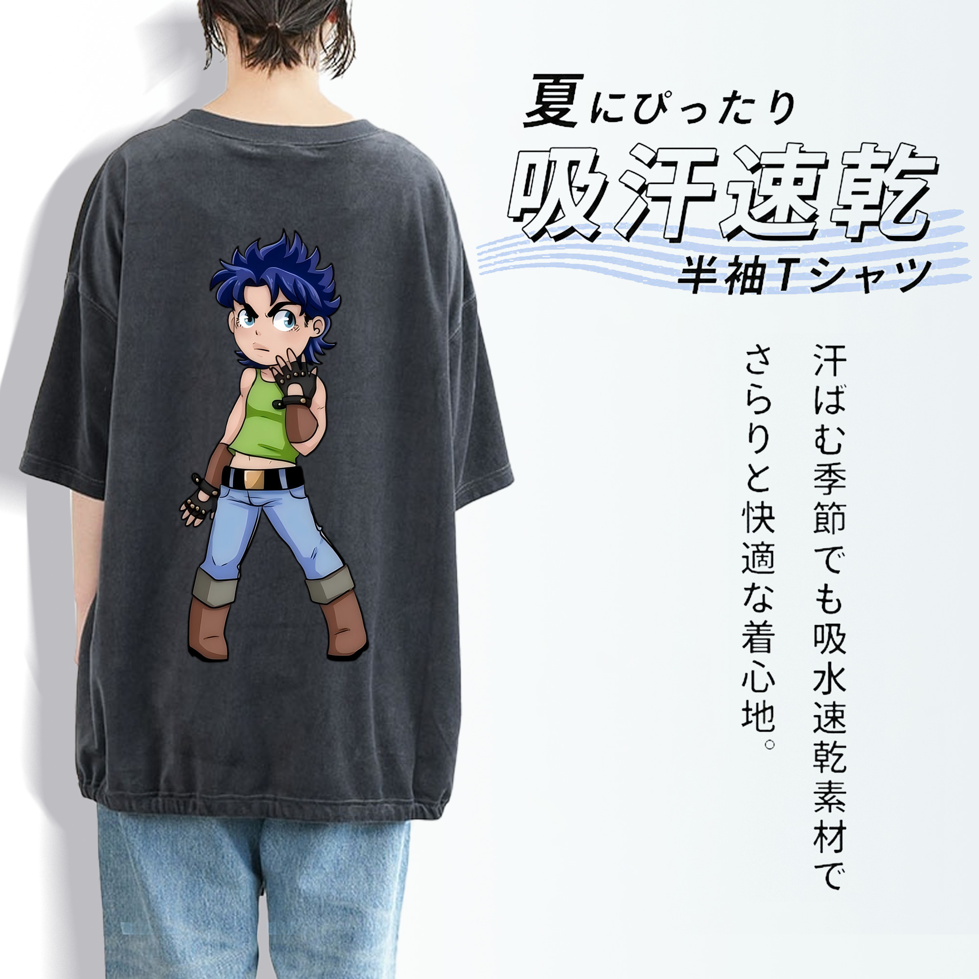 ジョジョの奇妙な冒険 広瀨康一 JoJo's Bizarre Adventure Hirose Koichi 綿100% ヴィンテージ風 半袖Tシャツ（背面プリント）