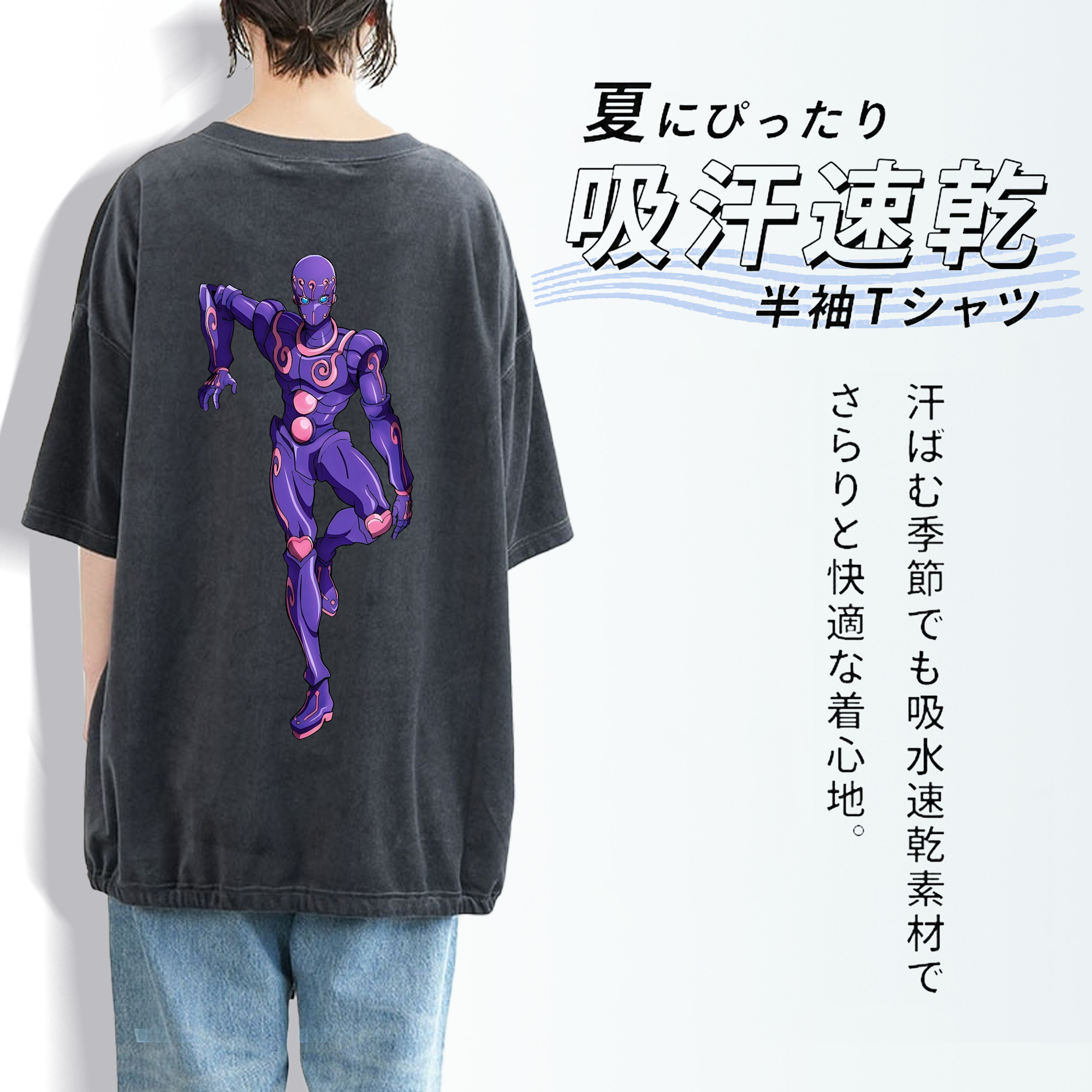 ジョジョの奇妙な冒険 JoJo's Bizarre Adventure 綿100% ヴィンテージ風 半袖Tシャツ（背面プリント）