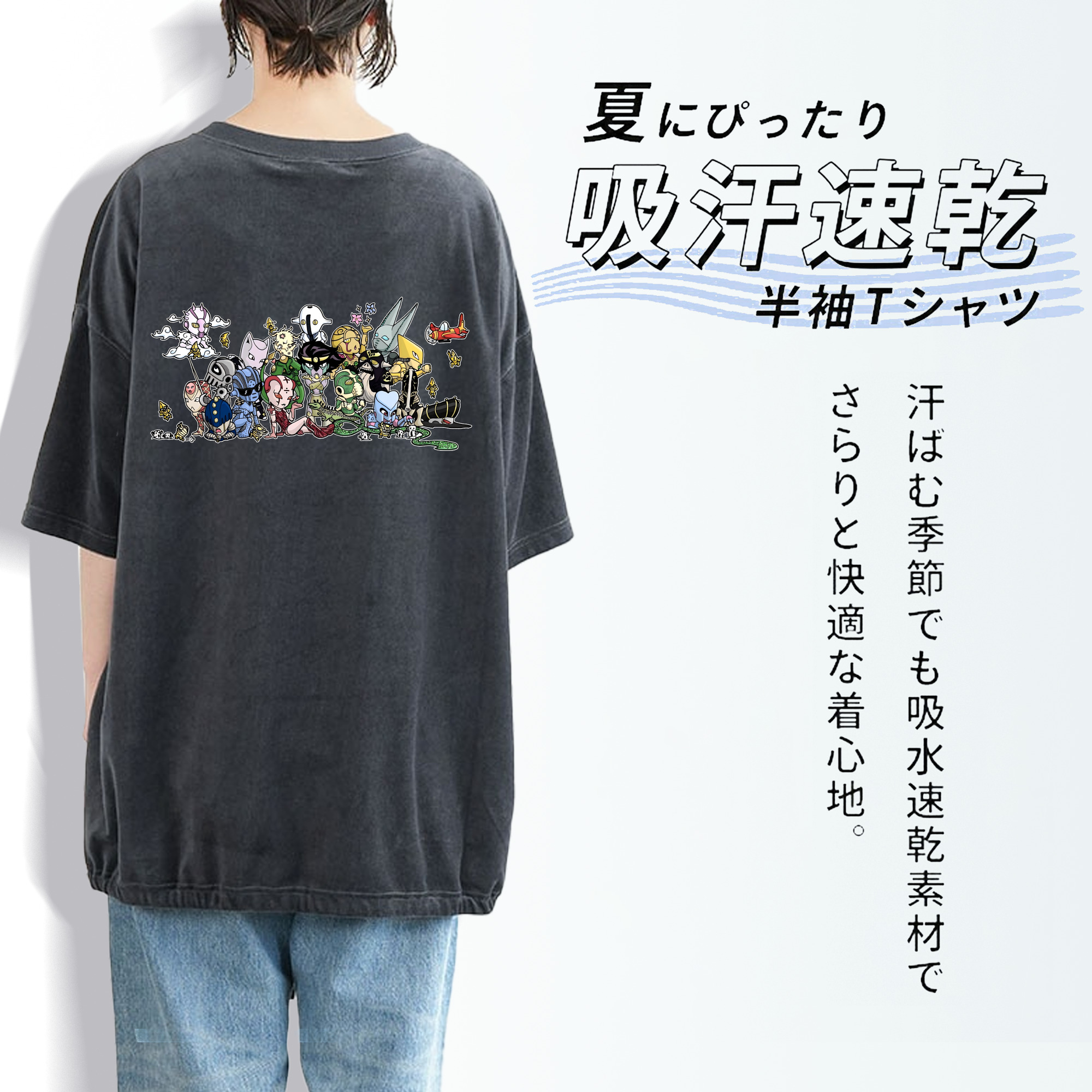 ジョジョの奇妙な冒険 JoJo's Bizarre Adventure 綿100% ヴィンテージ風 半袖Tシャツ（背面プリント）