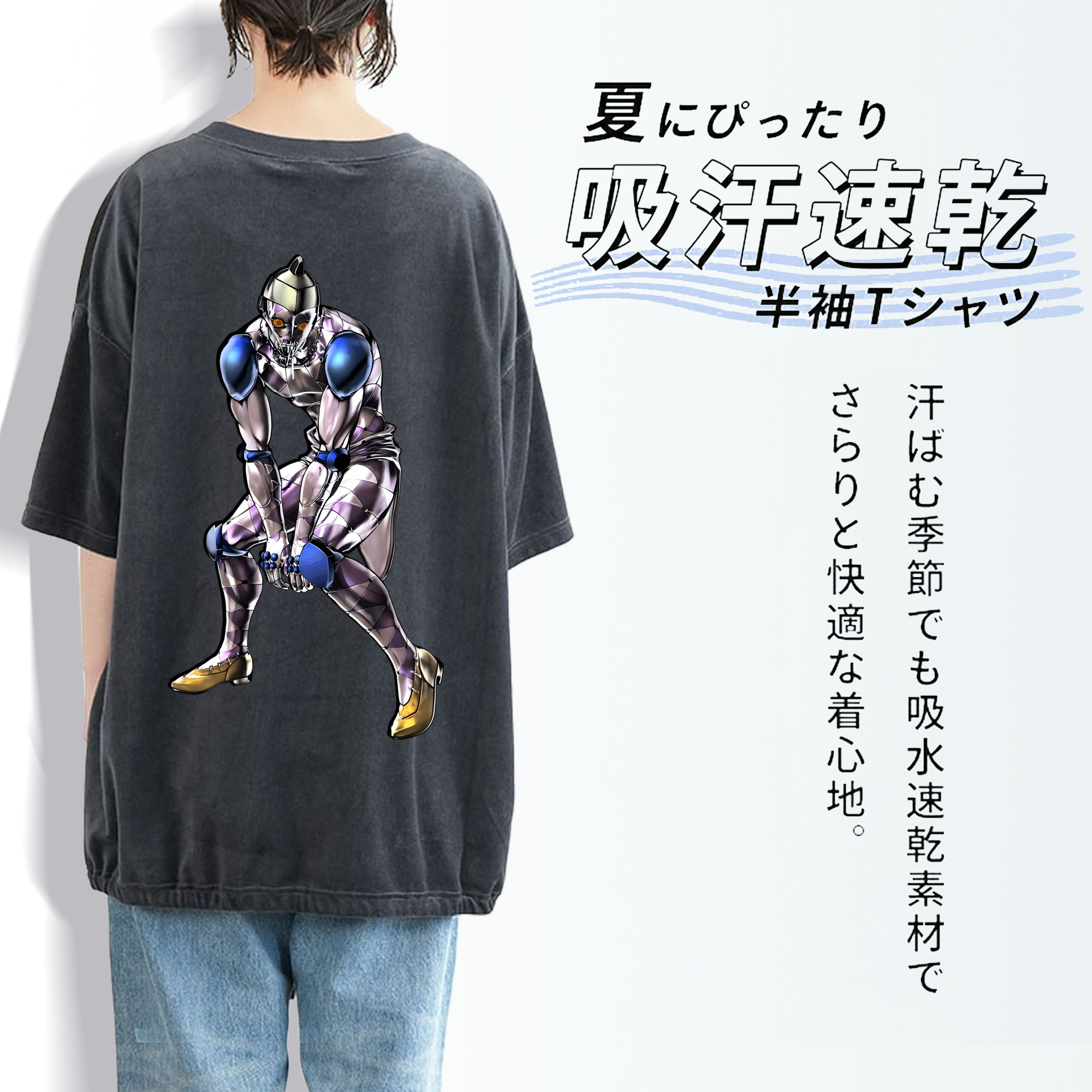 ジョジョの奇妙な冒険 JoJo's Bizarre Adventure 綿100% ヴィンテージ風 半袖Tシャツ（背面プリント）