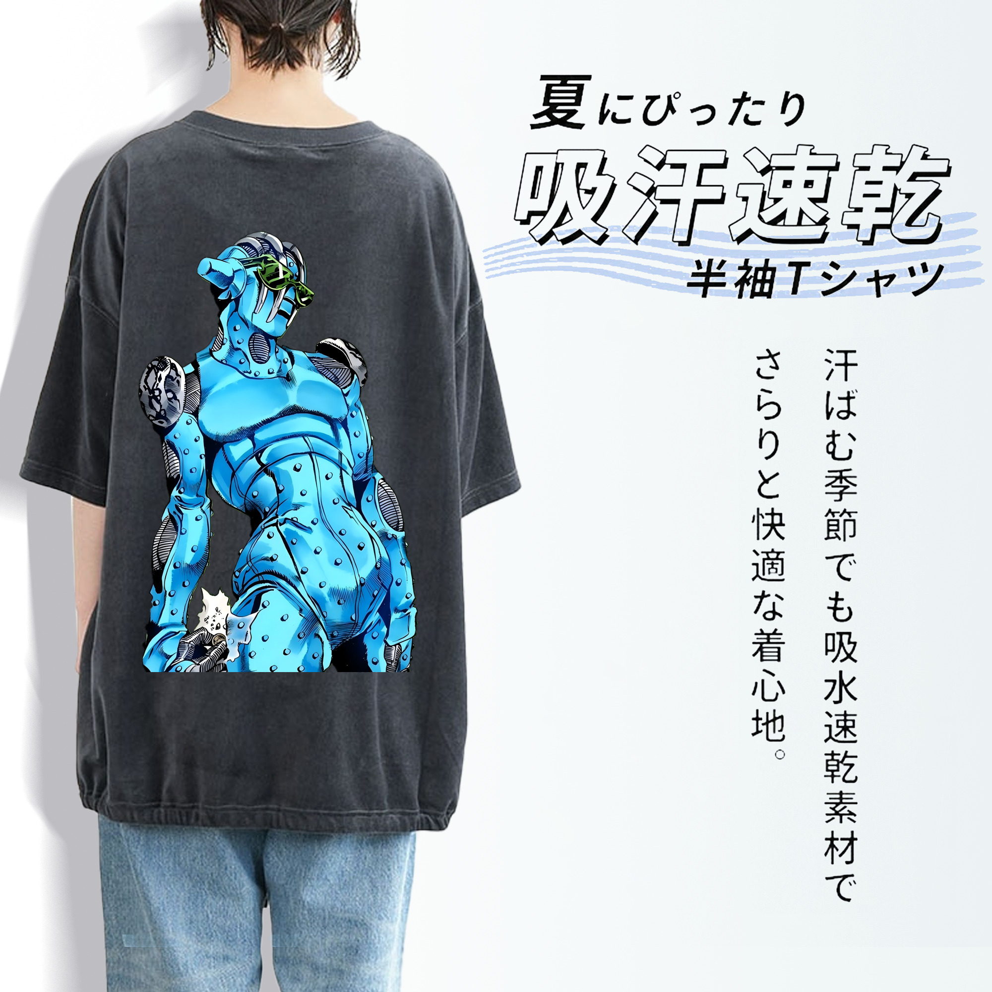 ジョジョの奇妙な冒険 JoJo's Bizarre Adventure 綿100% ヴィンテージ風 半袖Tシャツ（背面プリント）