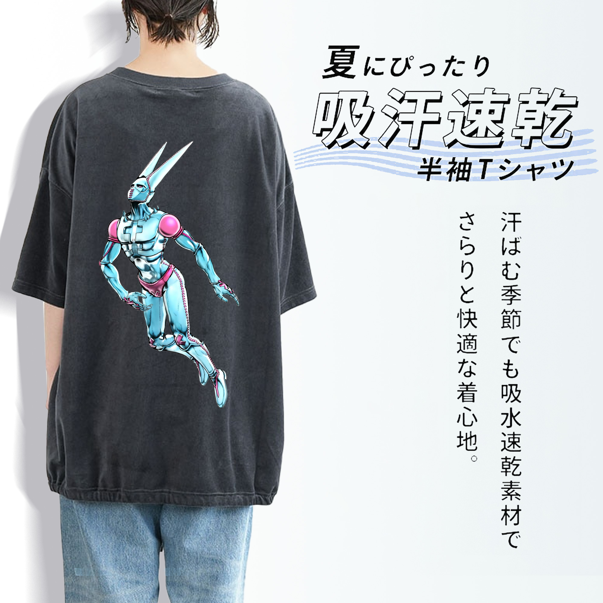 ジョジョの奇妙な冒険 JoJo's Bizarre Adventure 綿100% ヴィンテージ風 半袖Tシャツ（背面プリント）