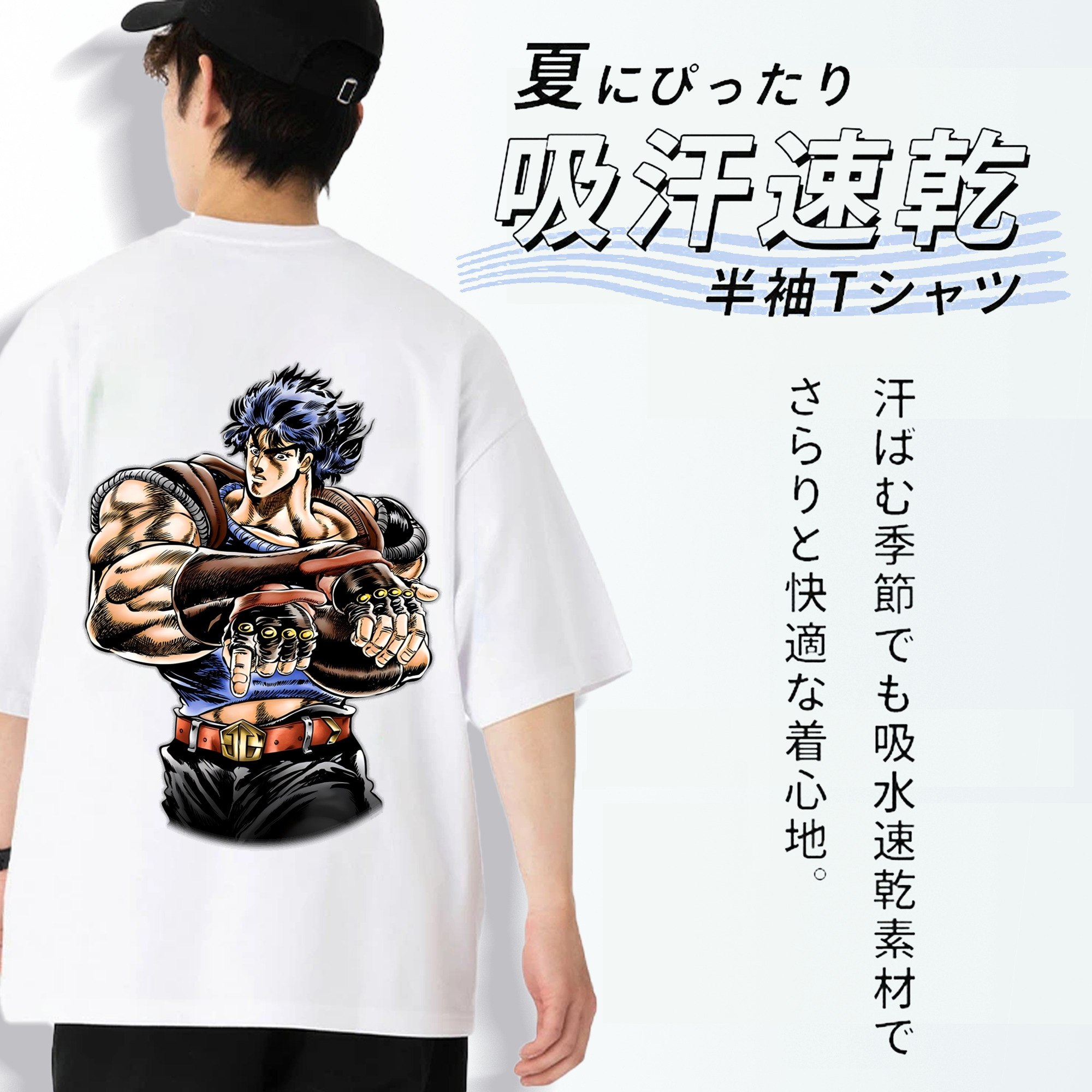 ジョジョの奇妙な冒険 /ジョナサン?ジョースター JoJo's Bizarre Adventure Jonathan Joestar 綿100％ メンズ半袖Tシャツ（バックプリント） 通気性