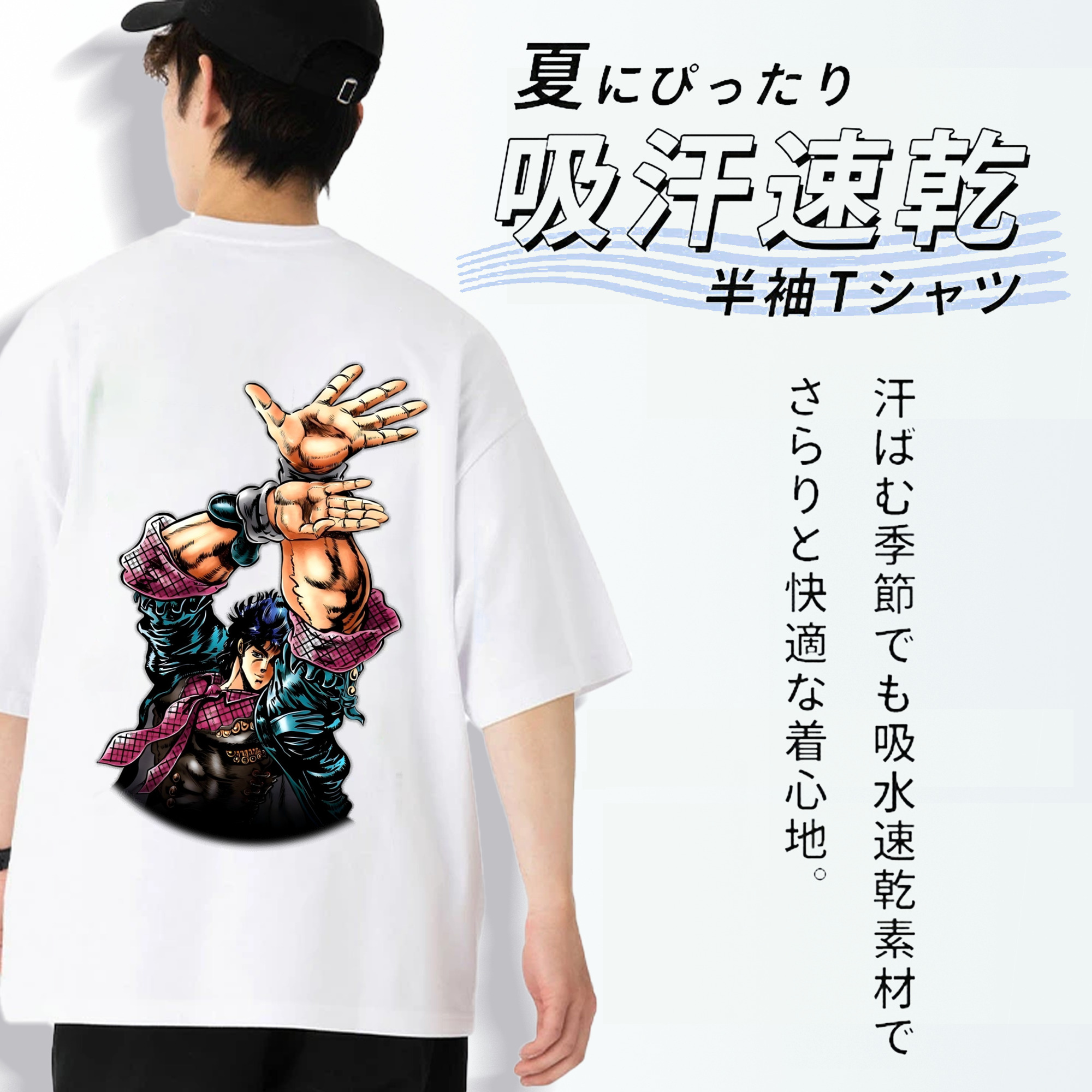 ジョジョの奇妙な冒険 /ジョナサン?ジョースター JoJo's Bizarre Adventure Jonathan Joestar 綿100％ メンズ半袖Tシャツ（バックプリント） 通気性