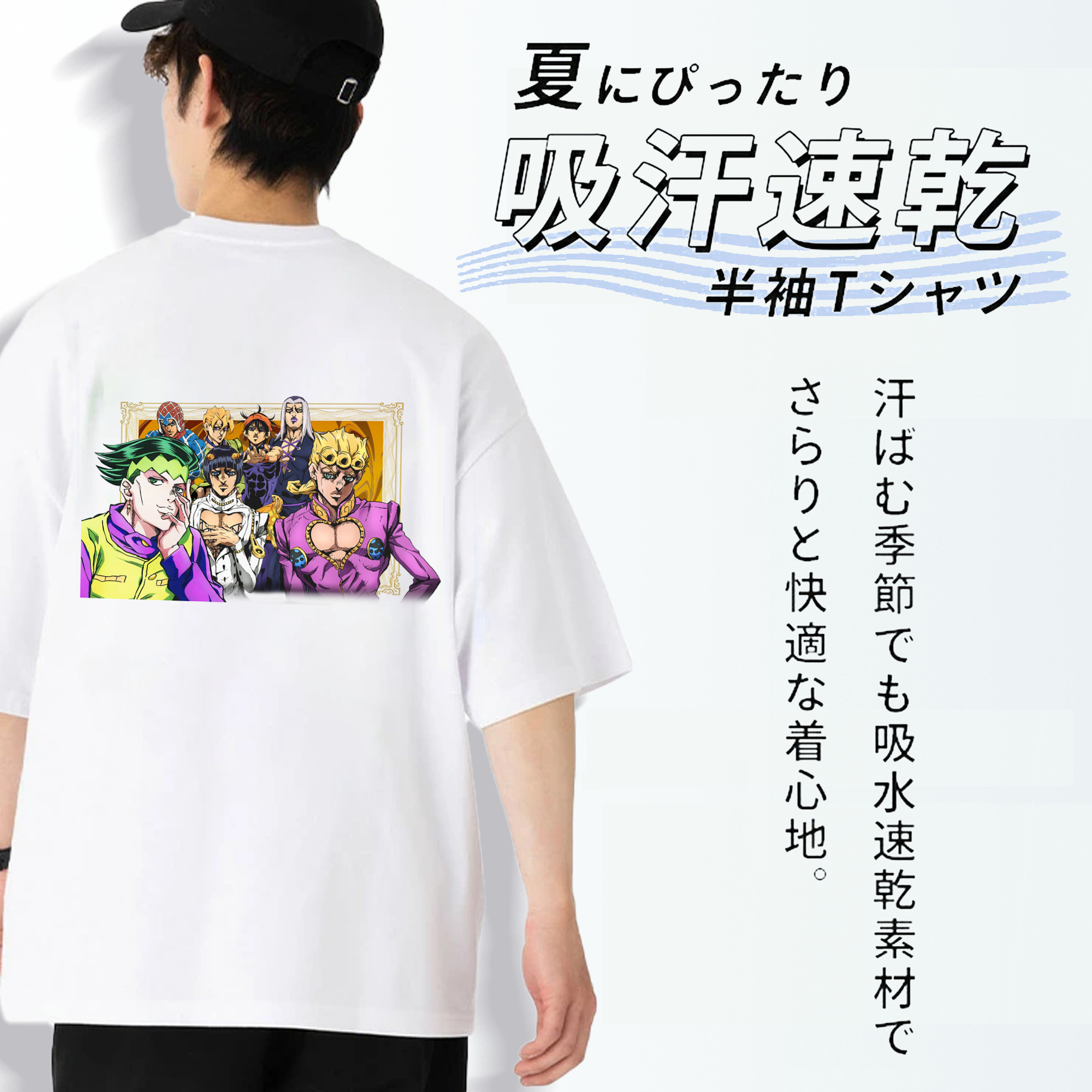 ジョジョの奇妙な冒険 ジョルノ?ジョバァーナ JoJo's Bizarre Adventure Giorno Giovanna 綿100％ メンズ半袖Tシャツ（バックプリント） 通気性