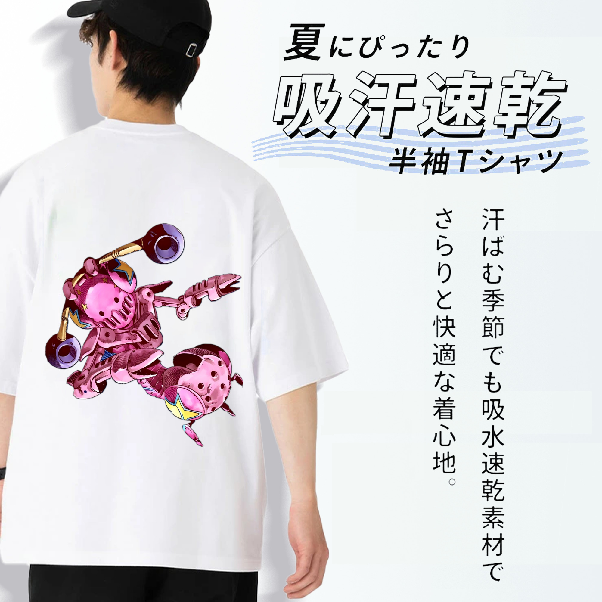 ジョジョの奇妙な冒険 ジョナサン?ジョースター JoJo's Bizarre Adventure Jonathan Joestar 綿100％ メンズ半袖Tシャツ（バックプリント） 通気性