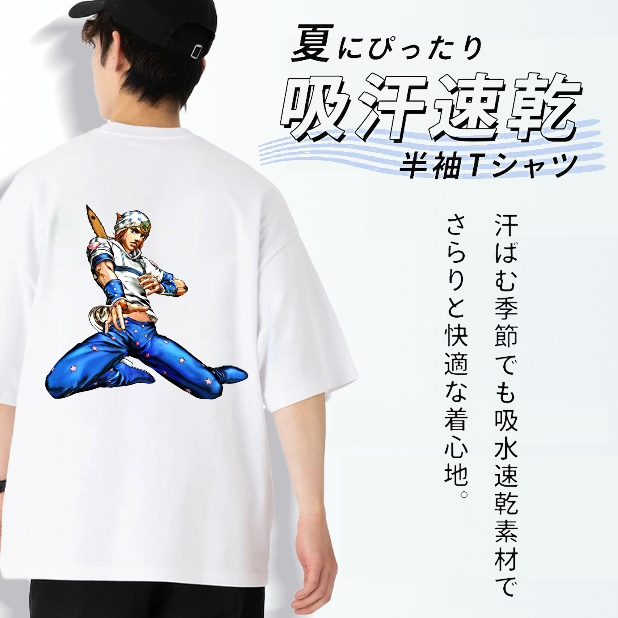 ジョジョの奇妙な冒険 ジョナサン?ジョースター JoJo's Bizarre Adventure Jonathan Joestar 綿100％ メンズ半袖Tシャツ（バックプリント） 通気性
