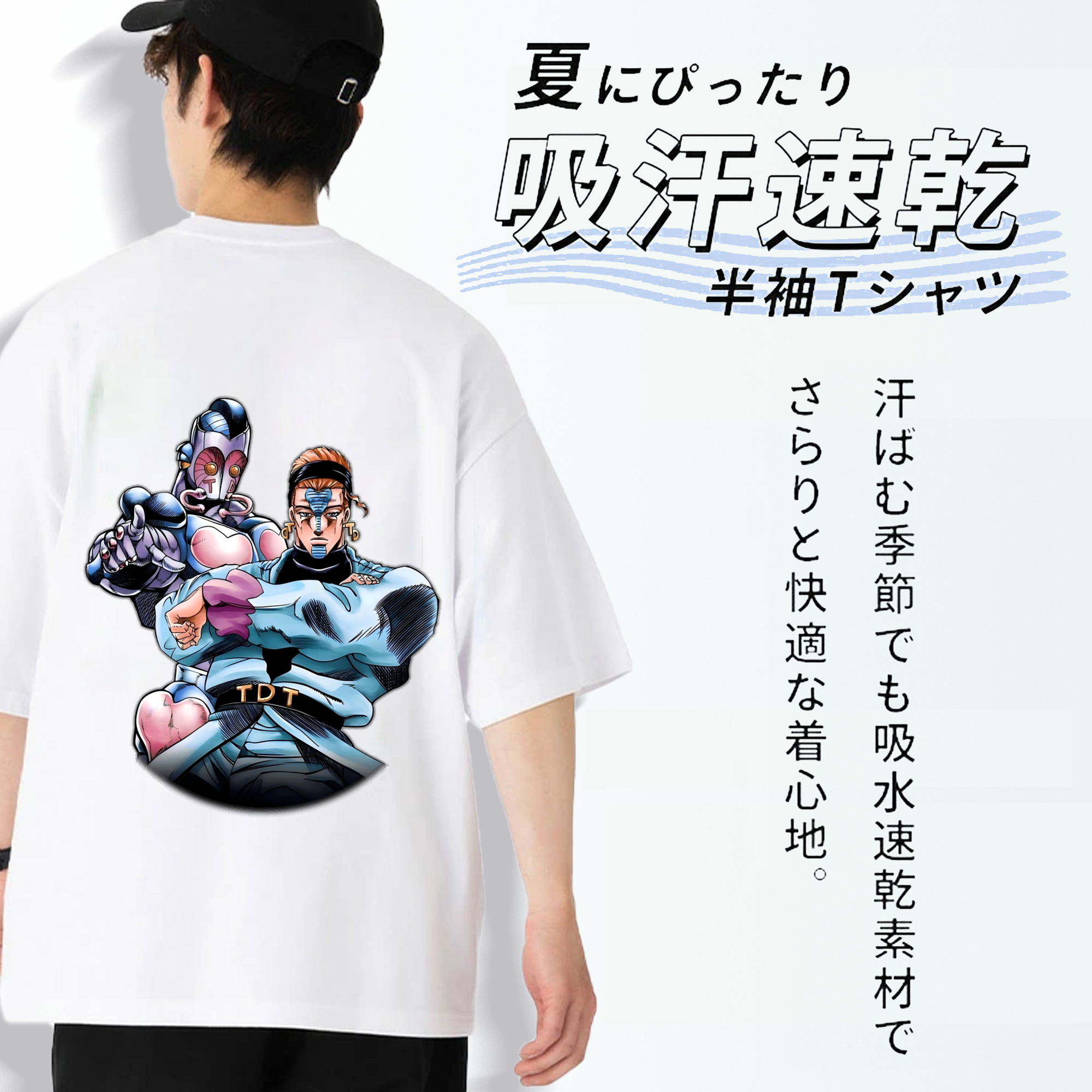 ジョジョの奇妙な冒険 ひがしかた じょうすけ JoJo's Bizarre Adventure Higashikata Josuke 綿100％ メンズ半袖Tシャツ（バックプリント） 通気性