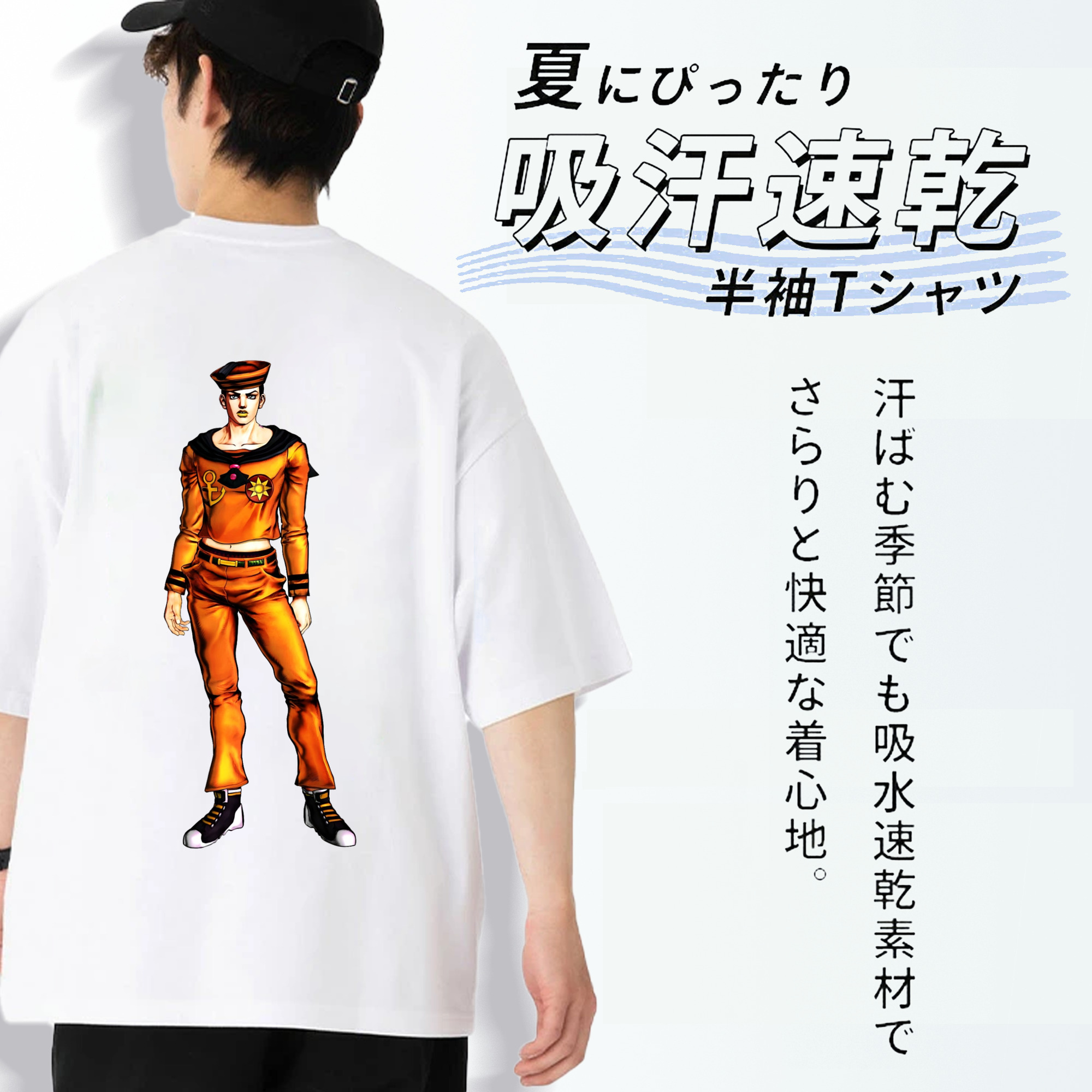 ジョジョの奇妙な冒険 東方定助 JoJo's Bizarre Adventure Higashikata Josuke 綿100％ メンズ半袖Tシャツ（バックプリント） 通気性